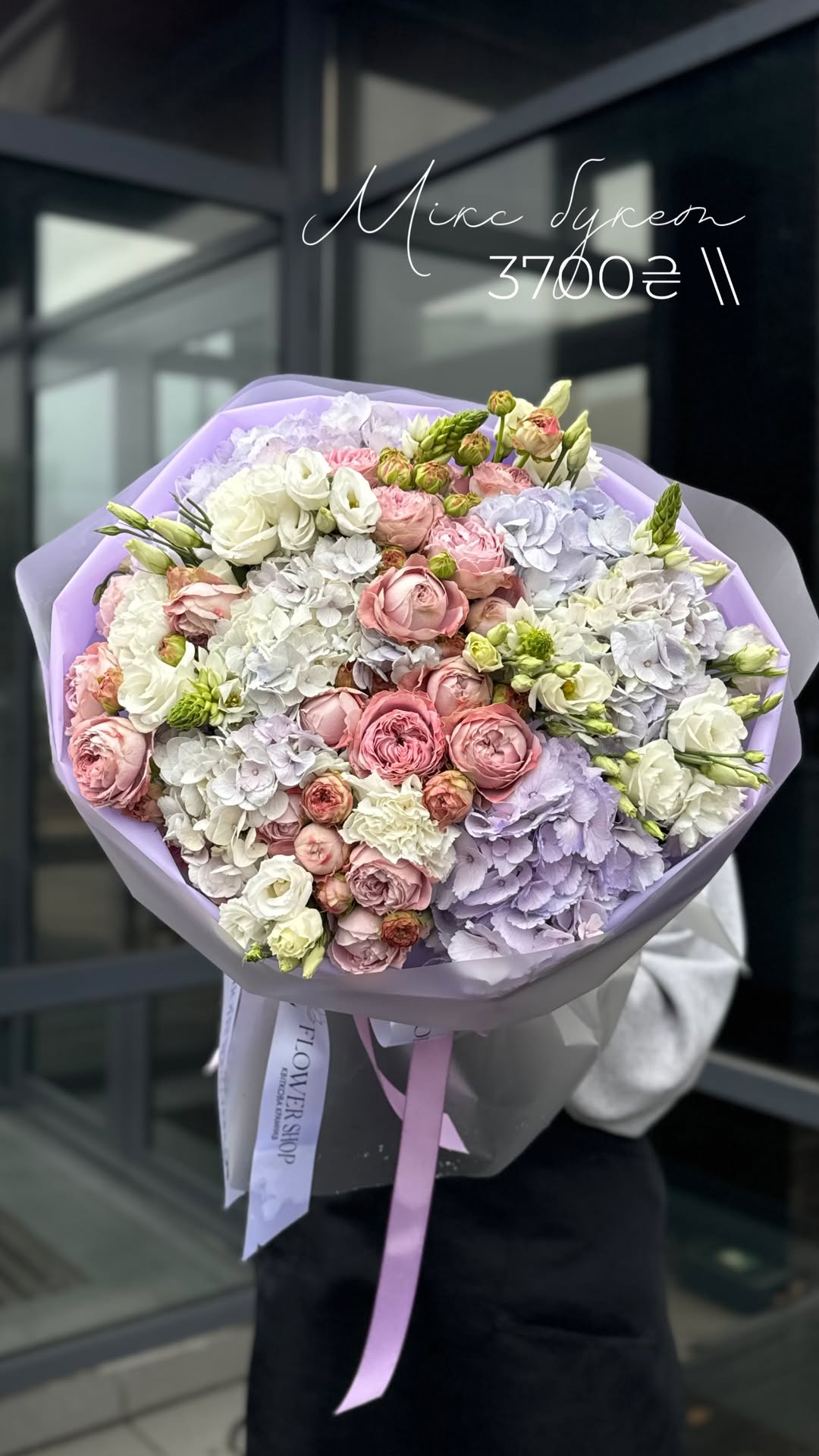 Букет від nl_flowershop.ua