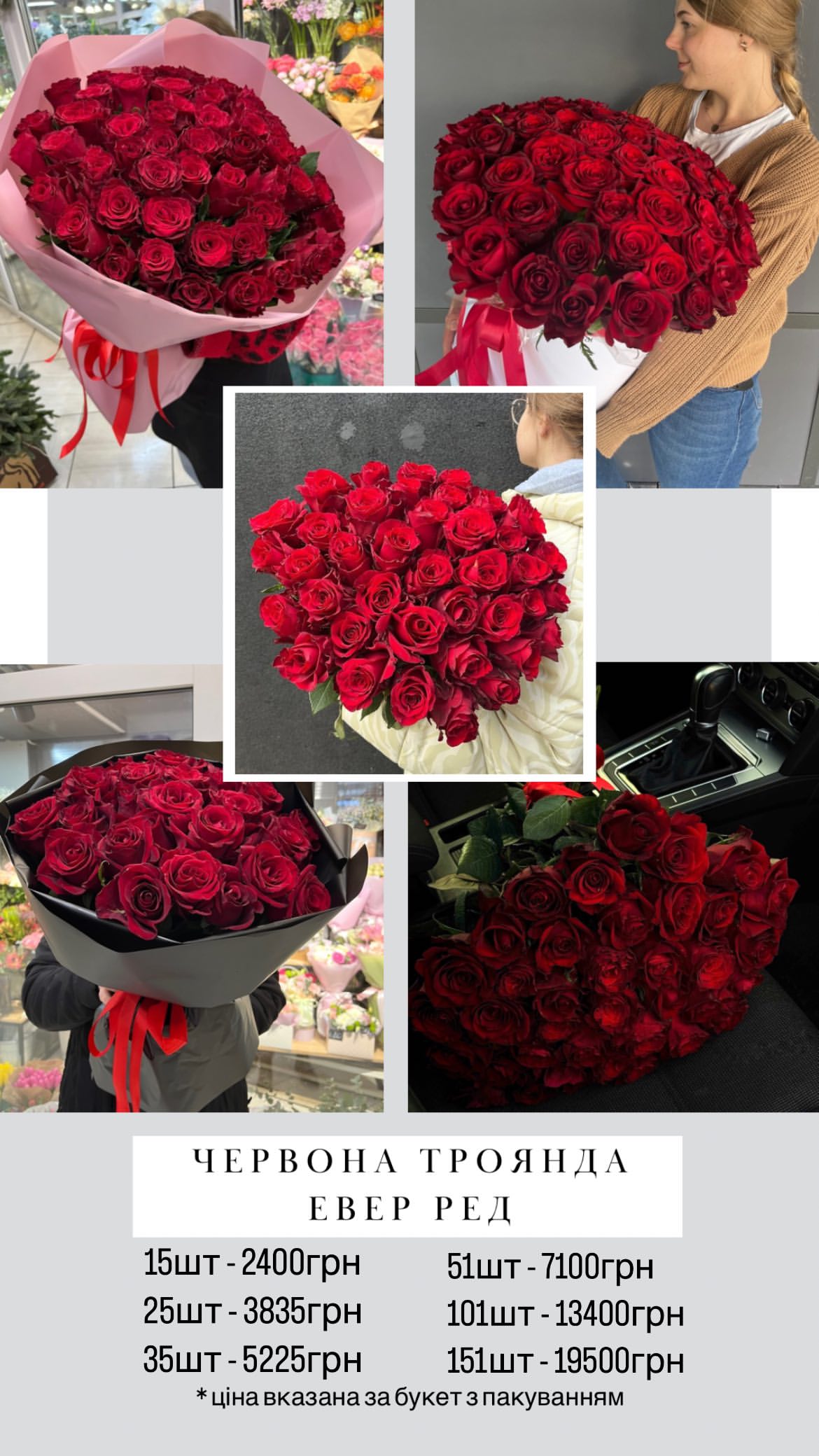 Букет від o.da.flowers
