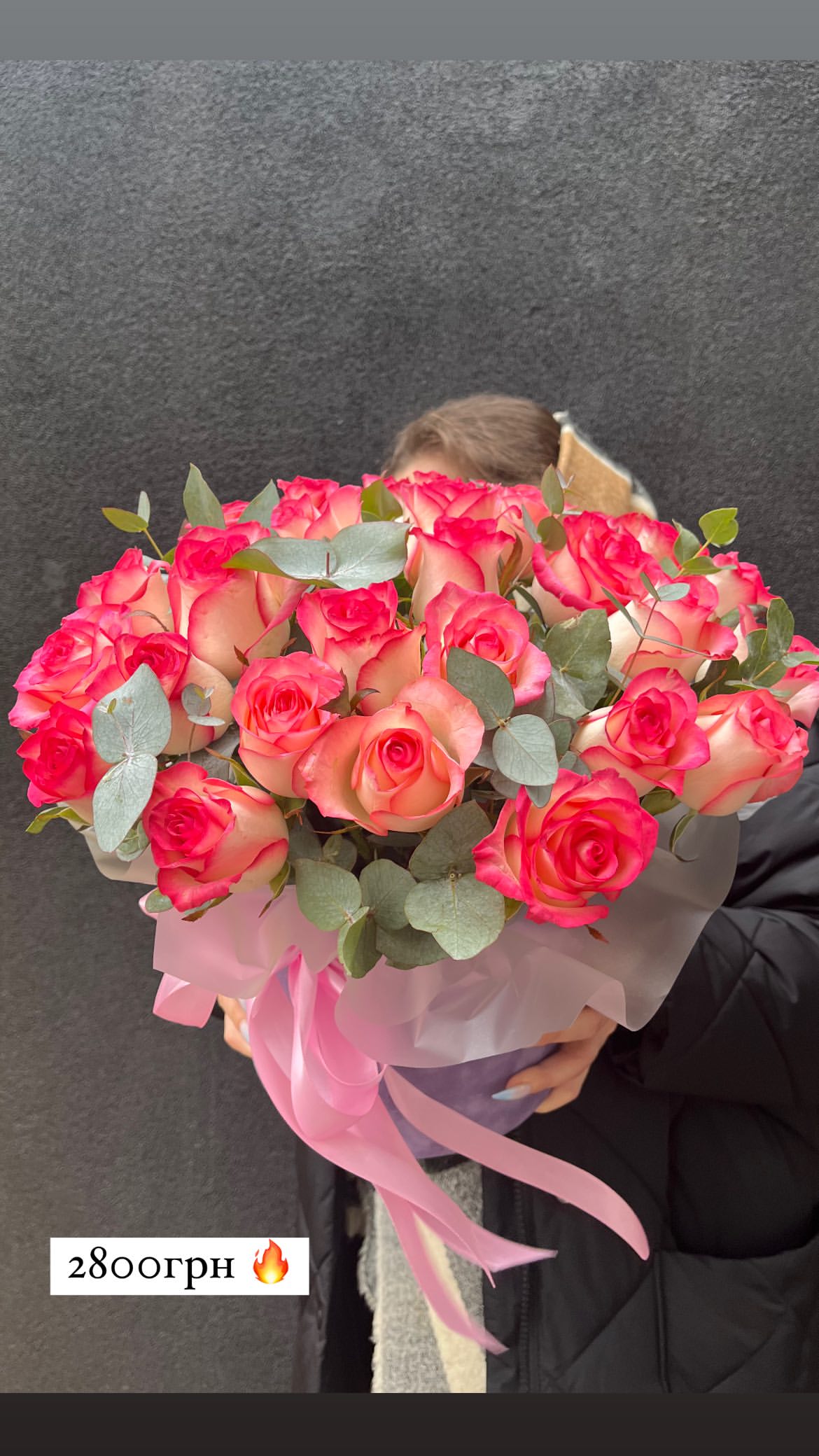 Букет від o.da.flowers