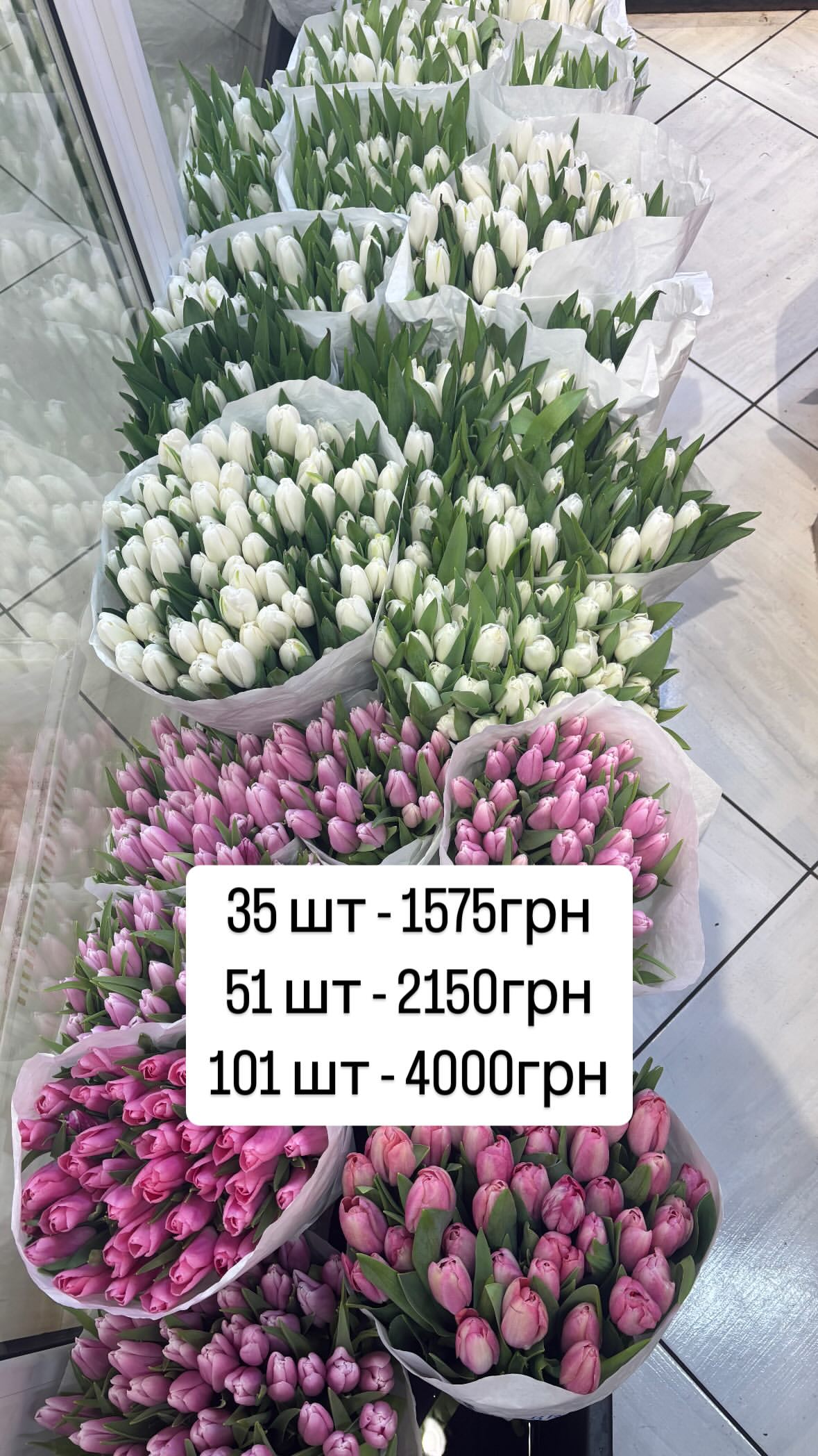 Букет від o.da.flowers