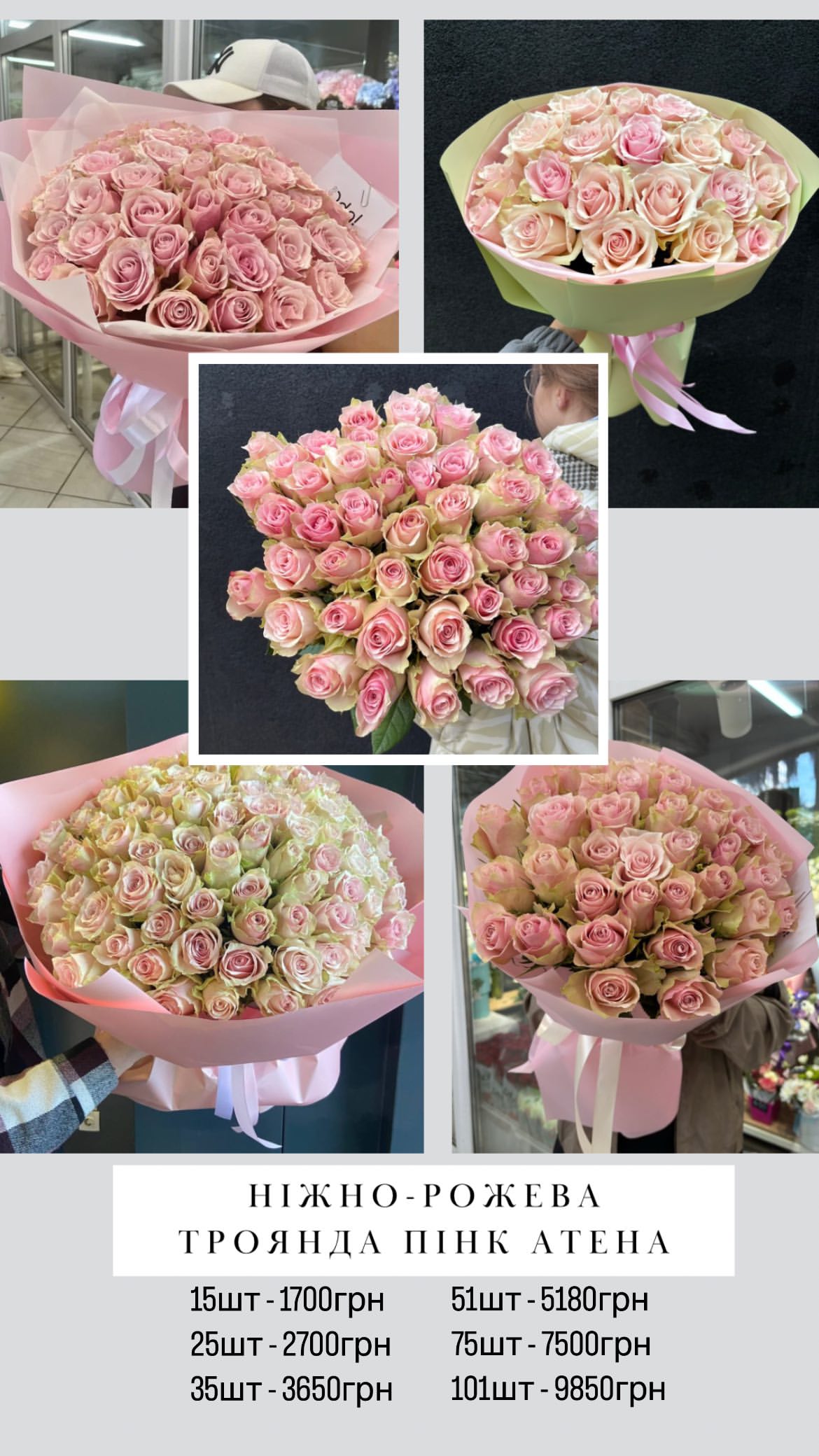 Букет від o.da.flowers