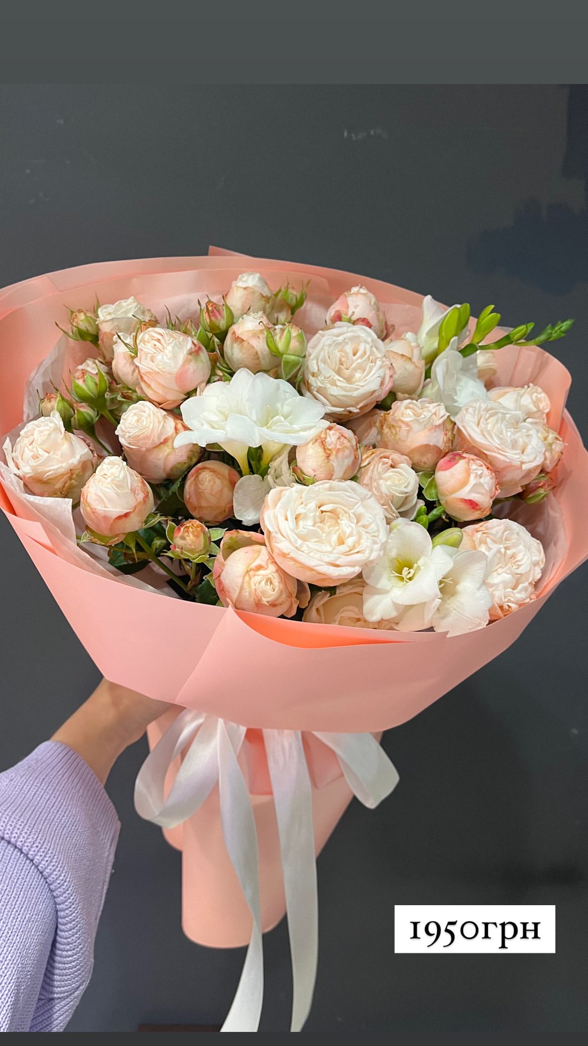 Букет від o.da.flowers