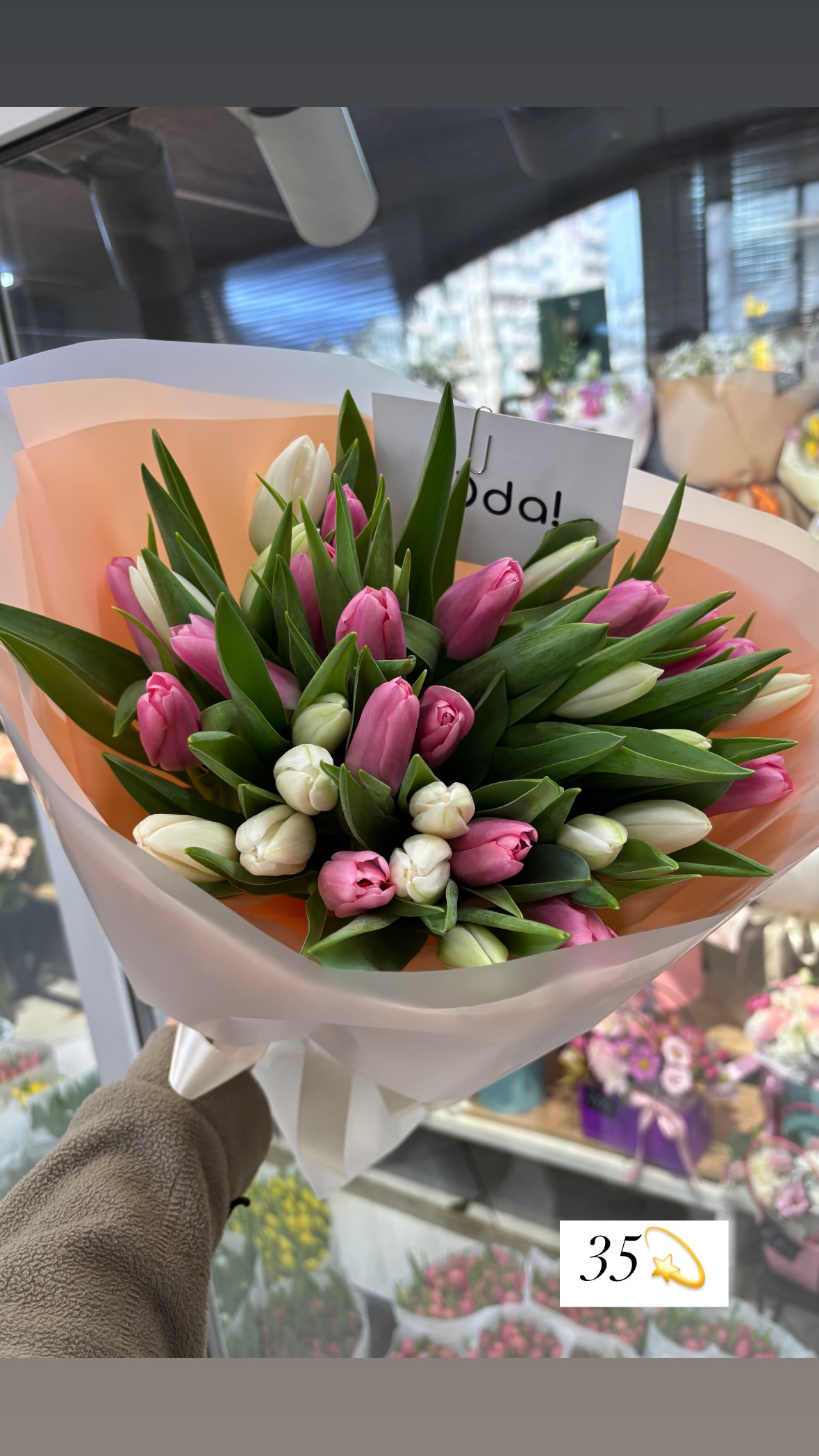 Букет від o.da.flowers