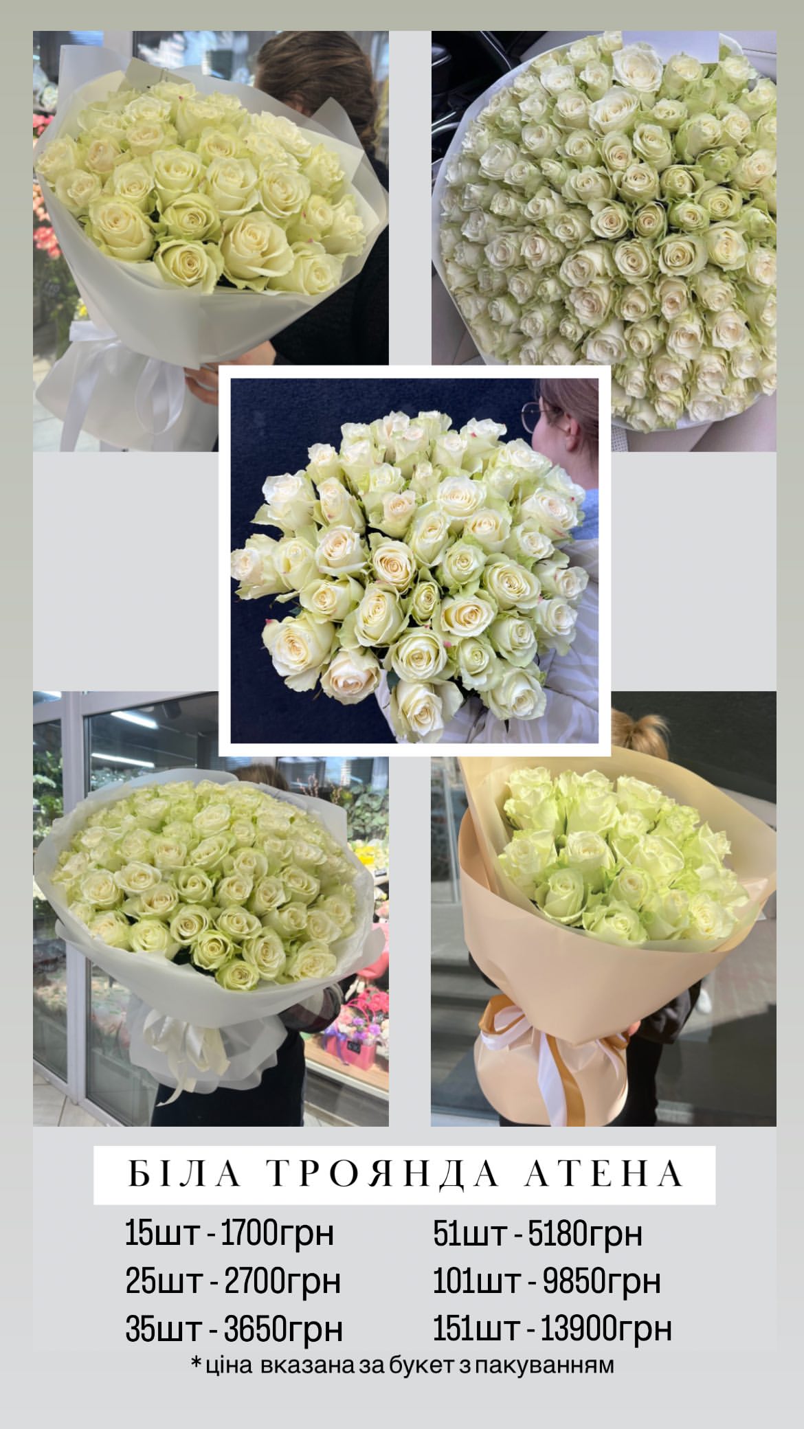 Букет від o.da.flowers