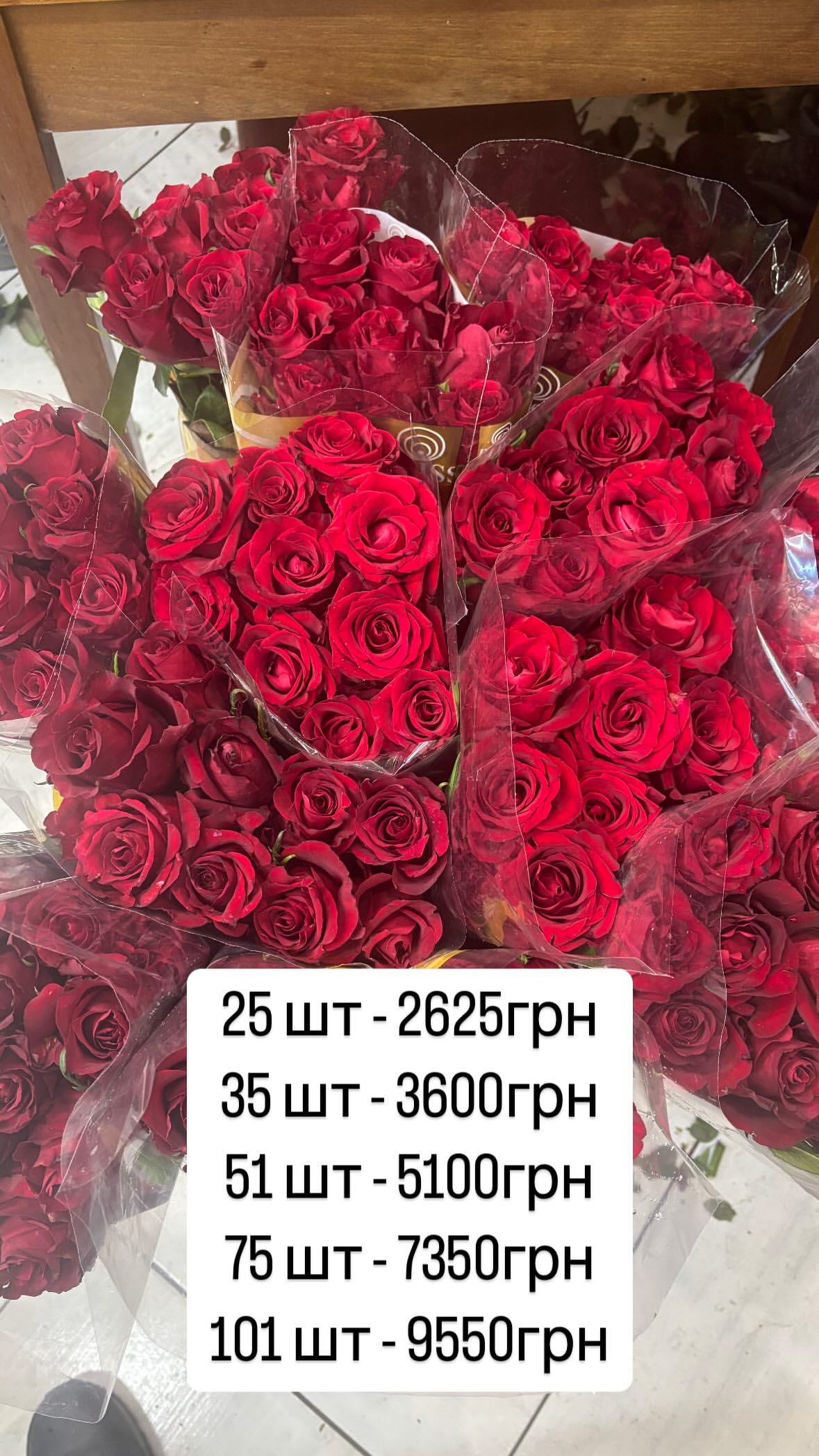 Букет від o.da.flowers
