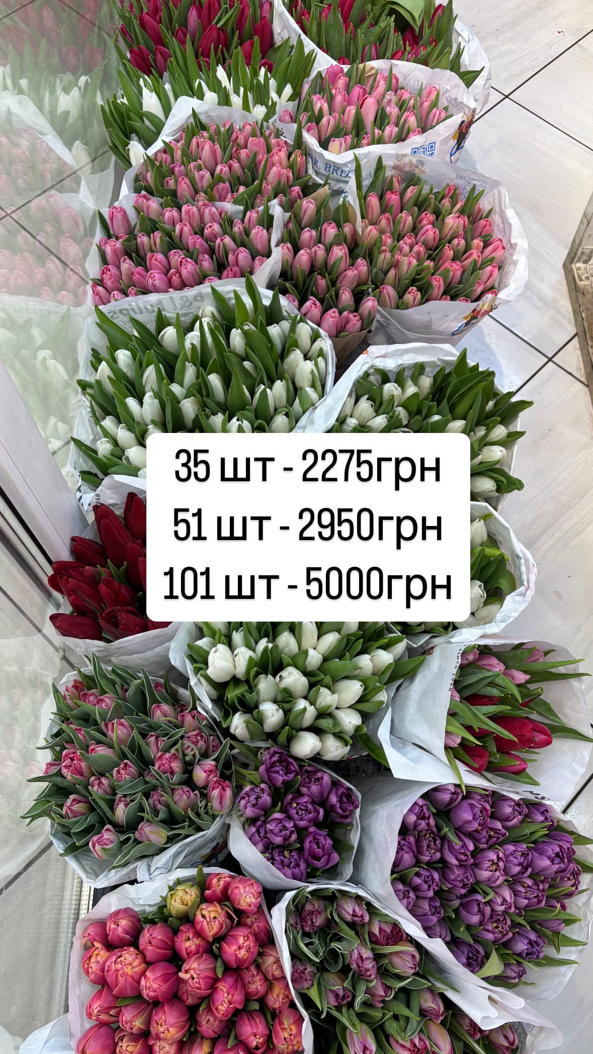 Букет від o.da.flowers
