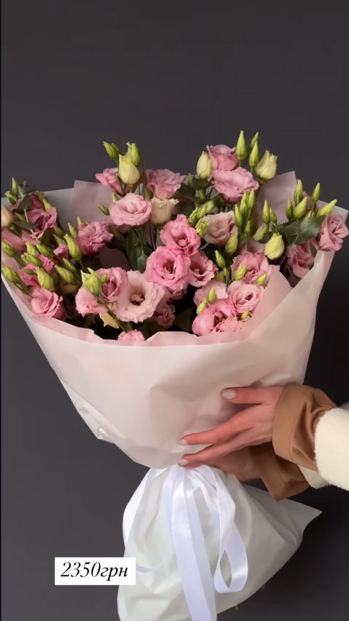 Букет від o.da.flowers