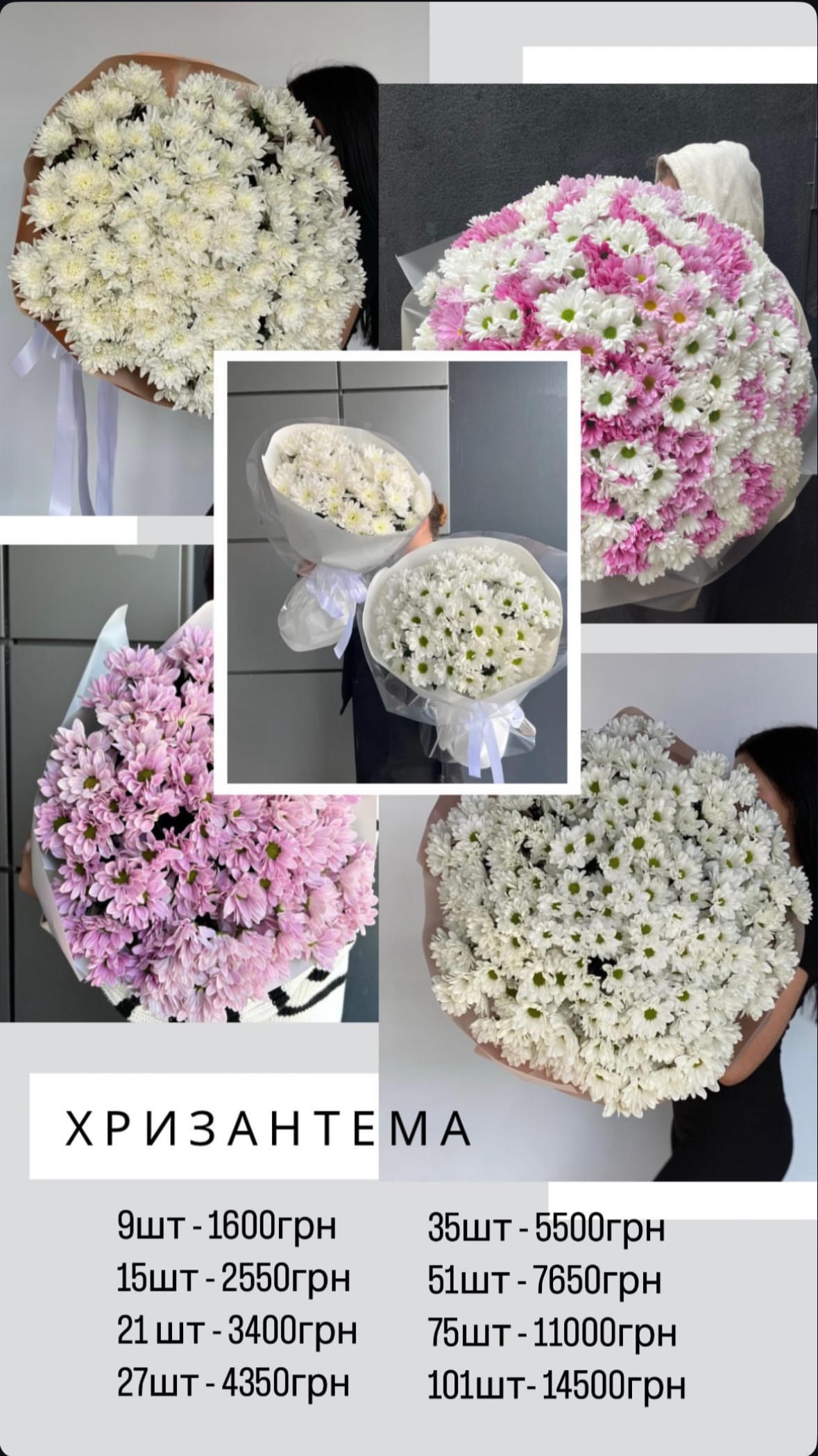 Букет від o.da.flowers