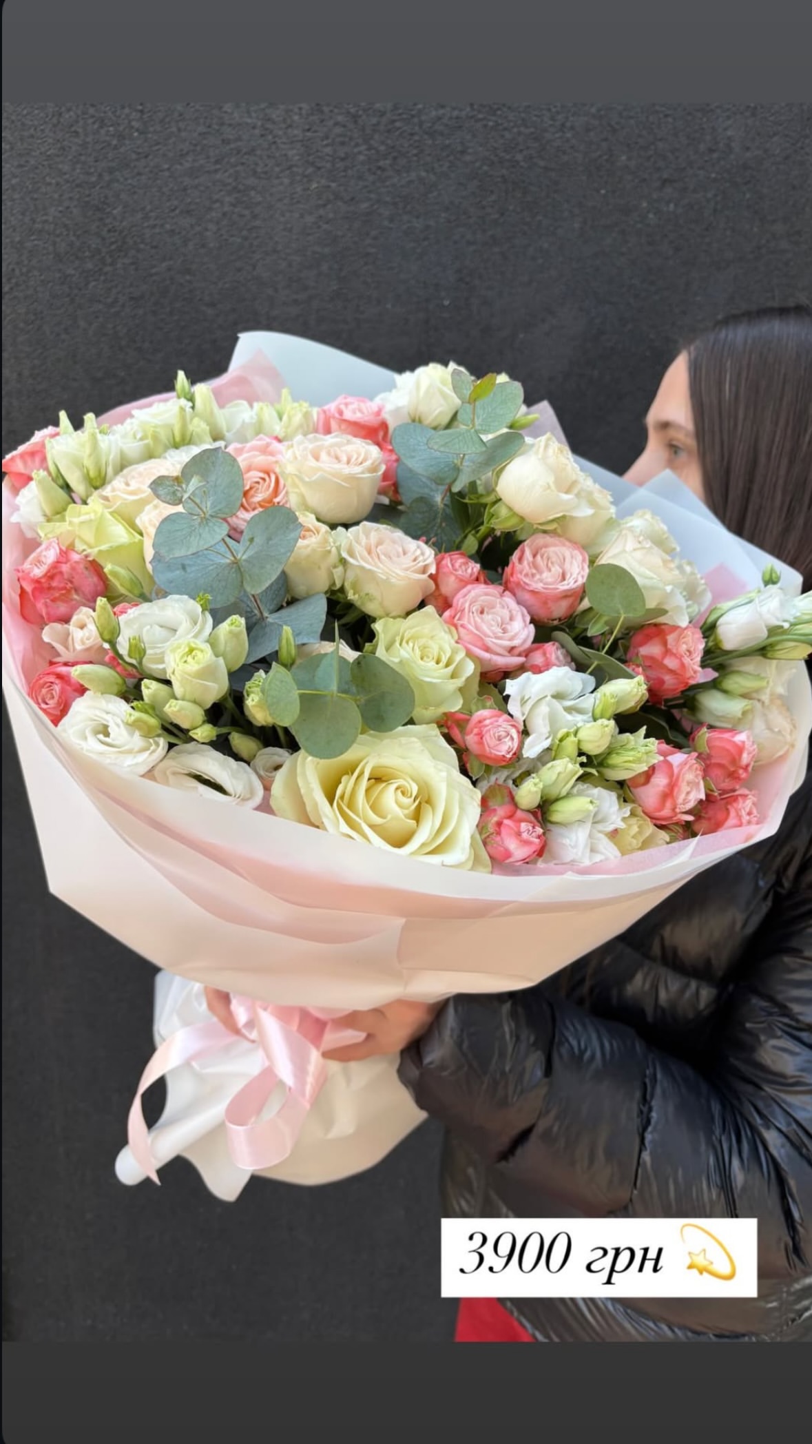 Букет від o.da.flowers