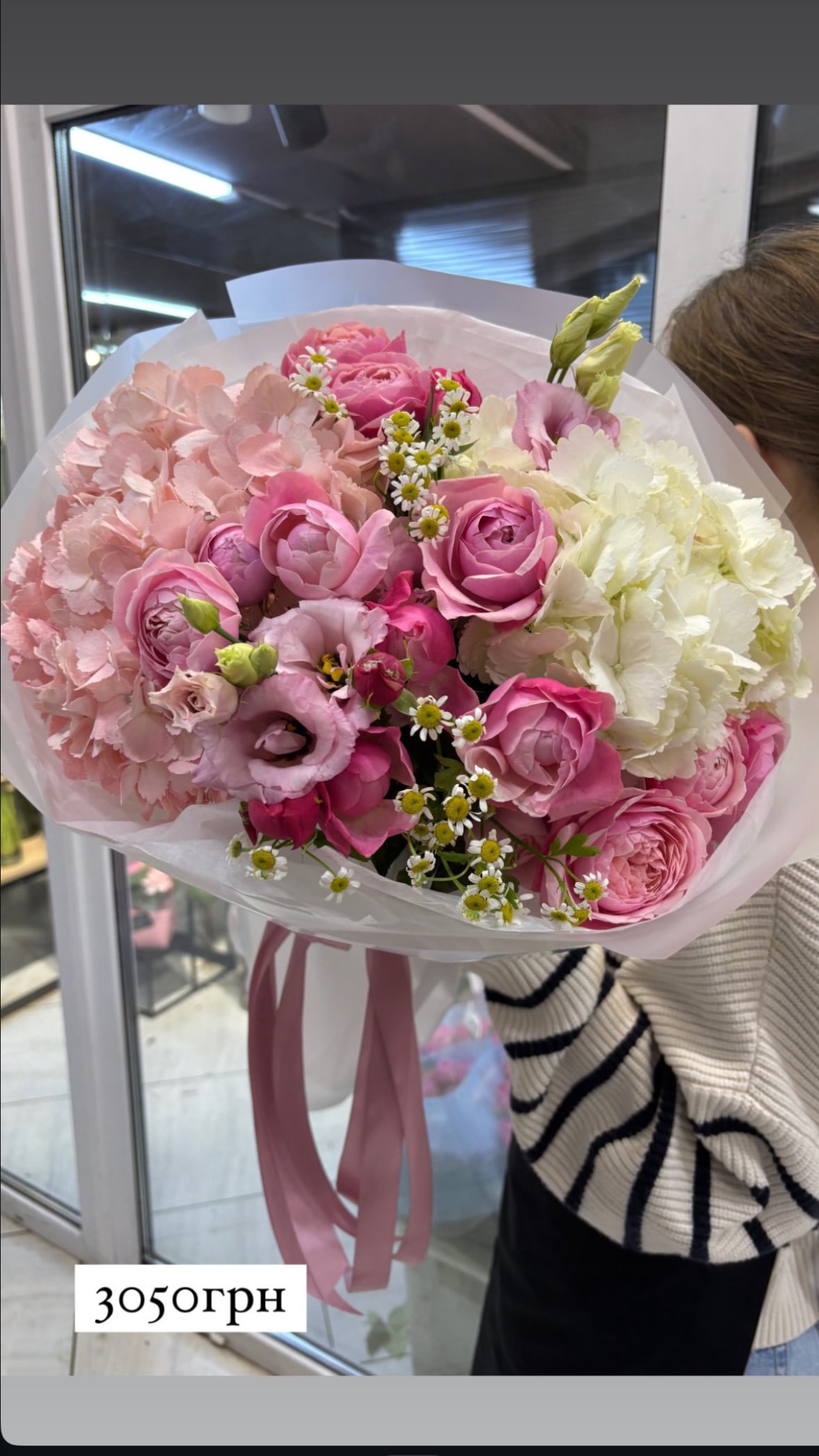 Букет від o.da.flowers