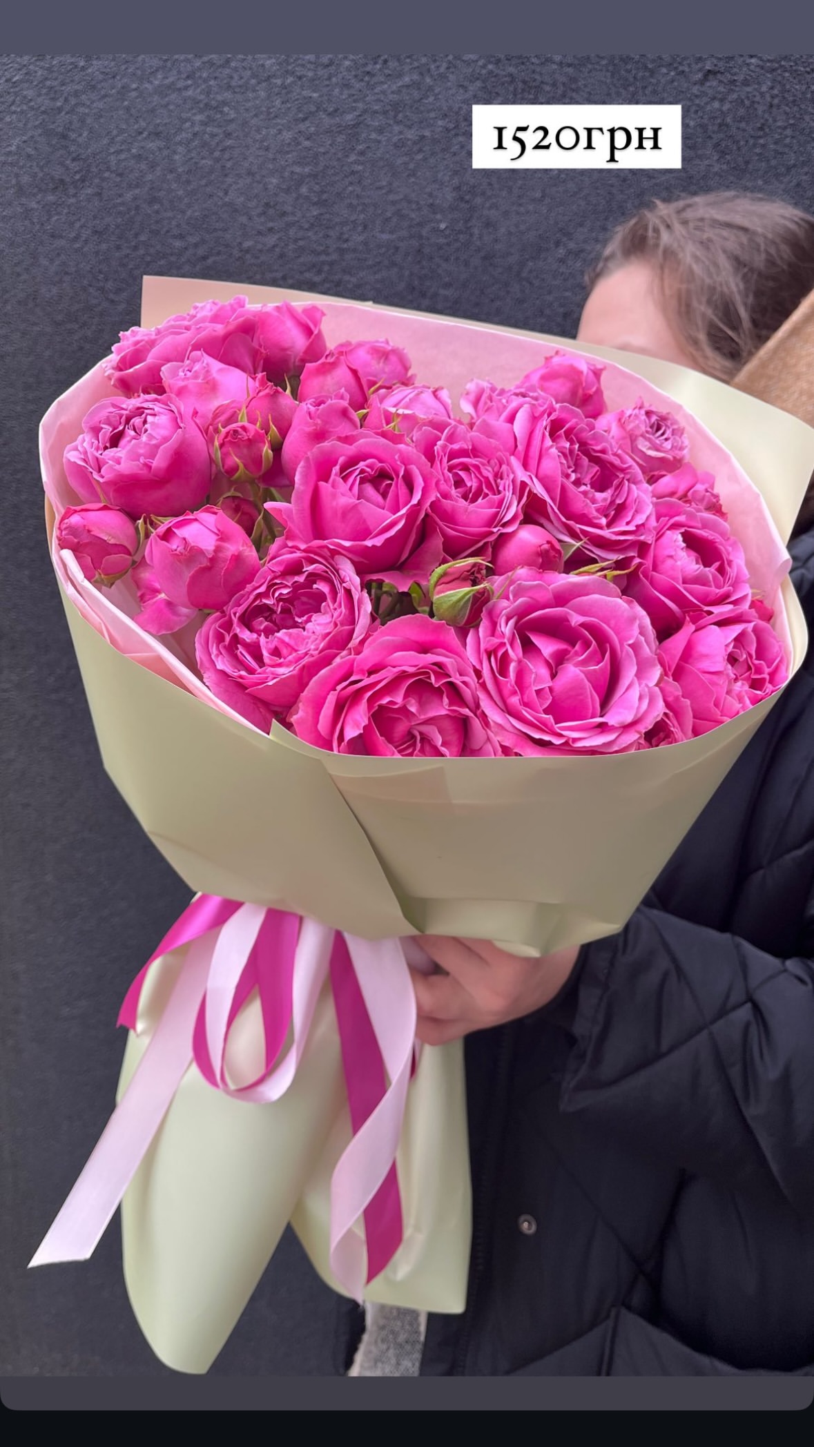 Букет від o.da.flowers