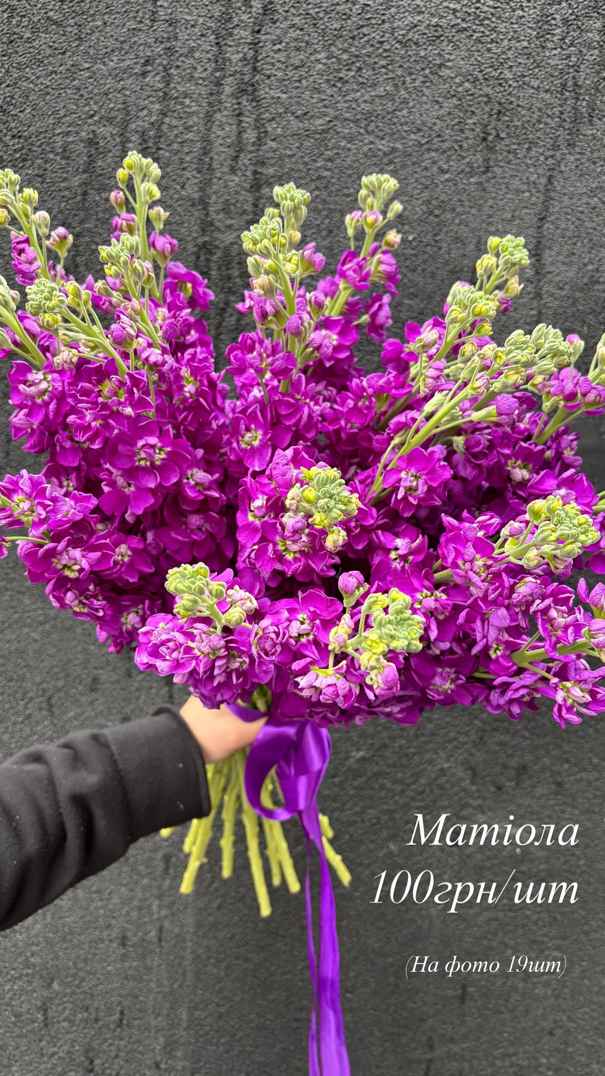 Букет від o.da.flowers