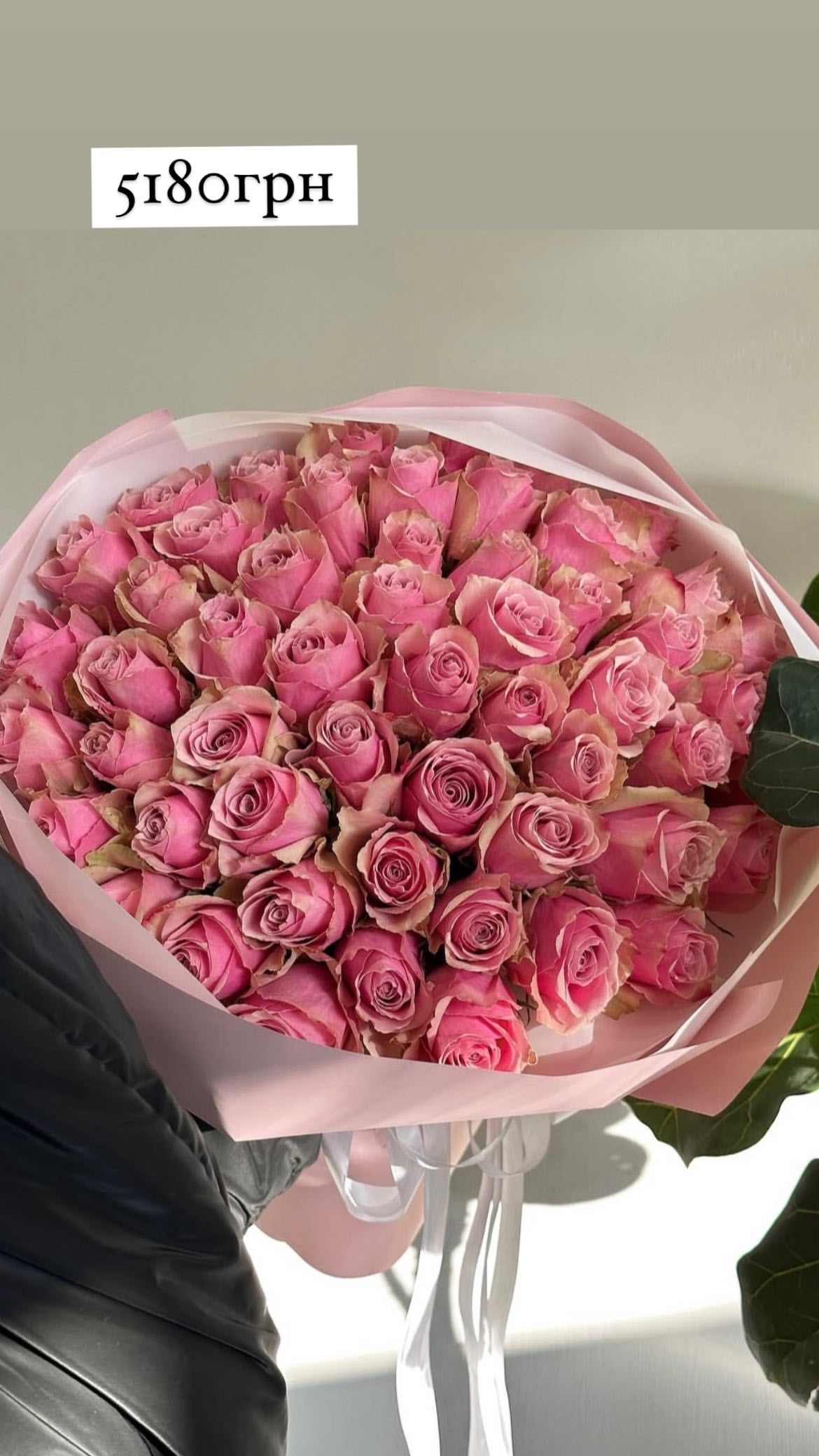 Букет від o.da.flowers