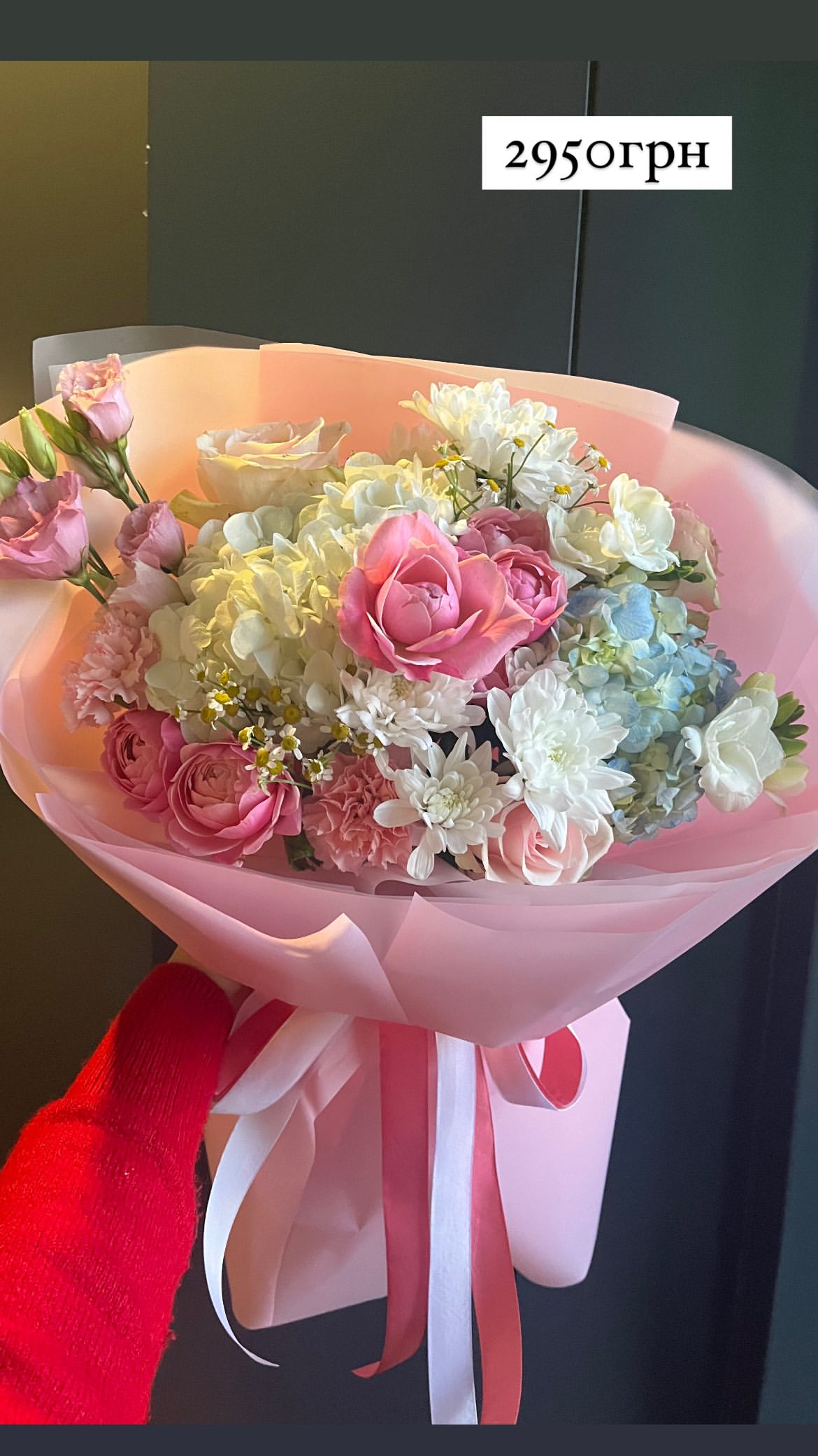 Букет від o.da.flowers