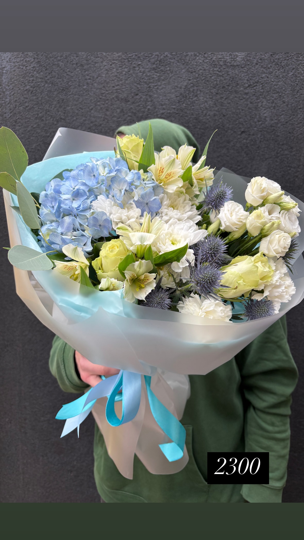 Букет від o.da.flowers