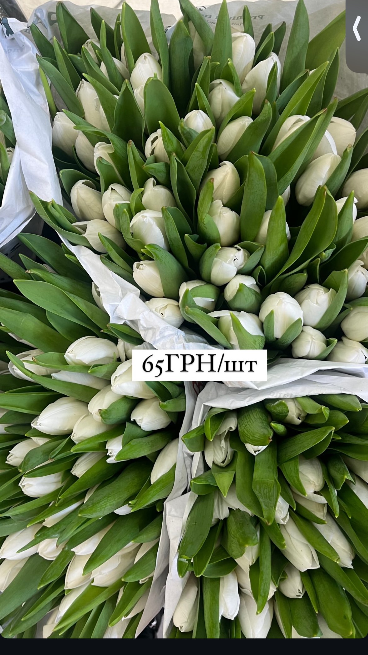 Букет від o.da.flowers