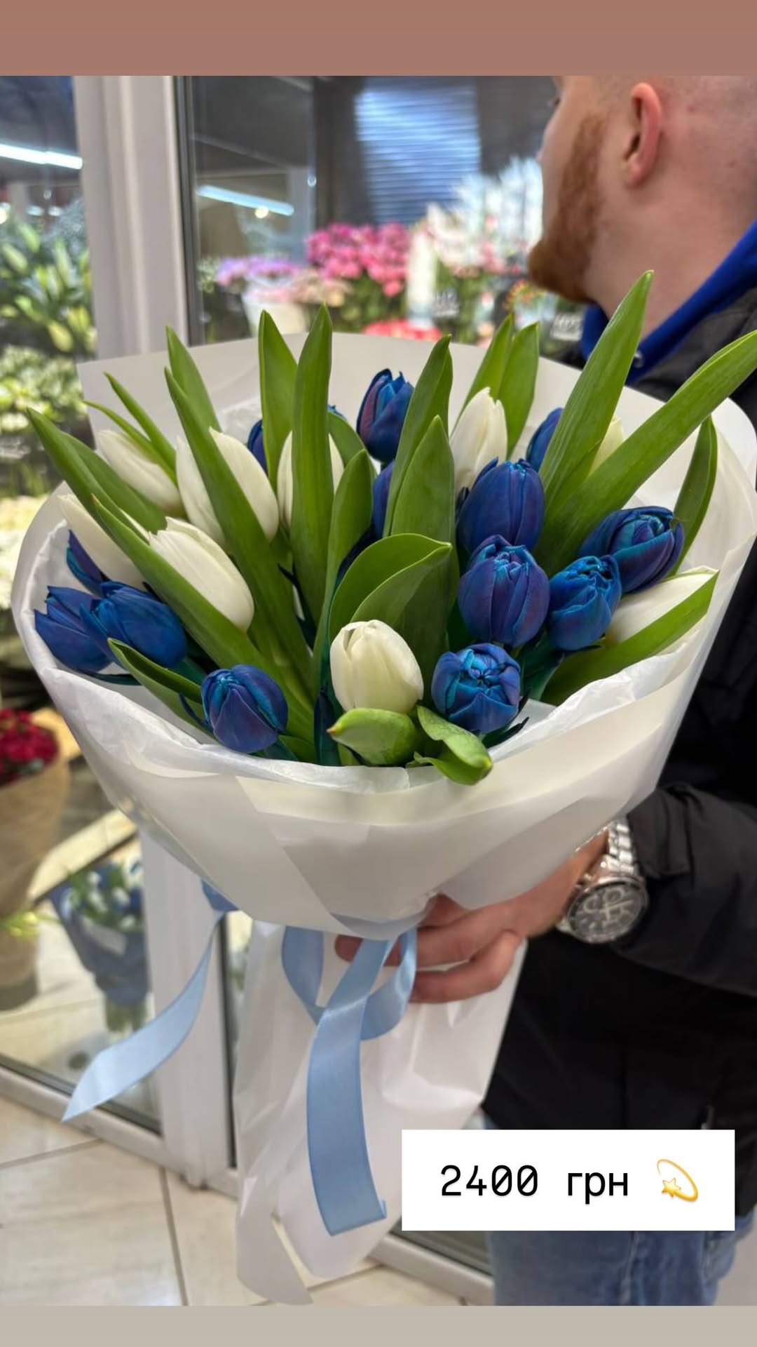 Букет від o.da.flowers