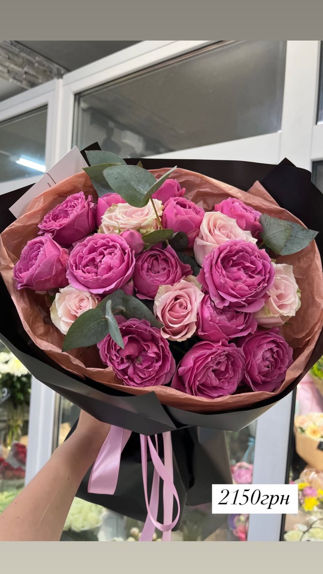 Букет від o.da.flowers