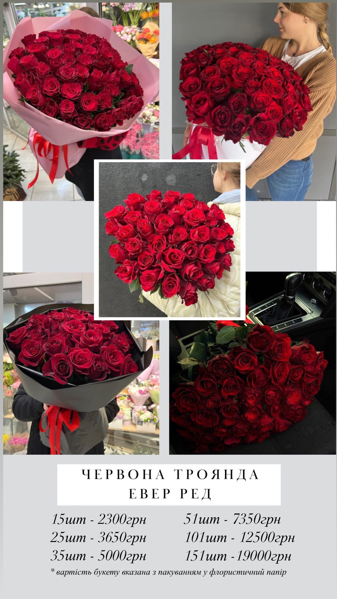 Букет від o.da.flowers