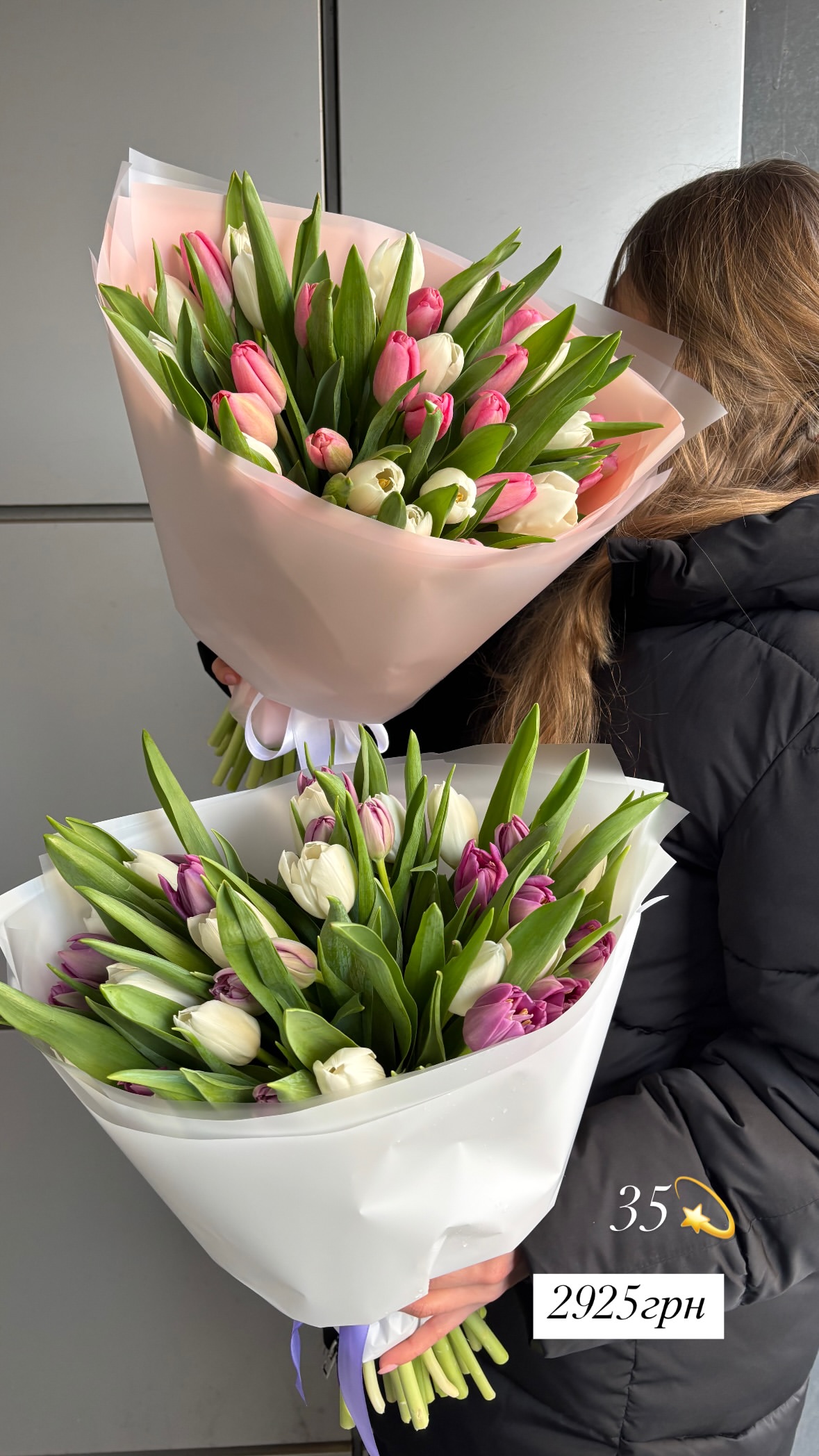 Букет від o.da.flowers