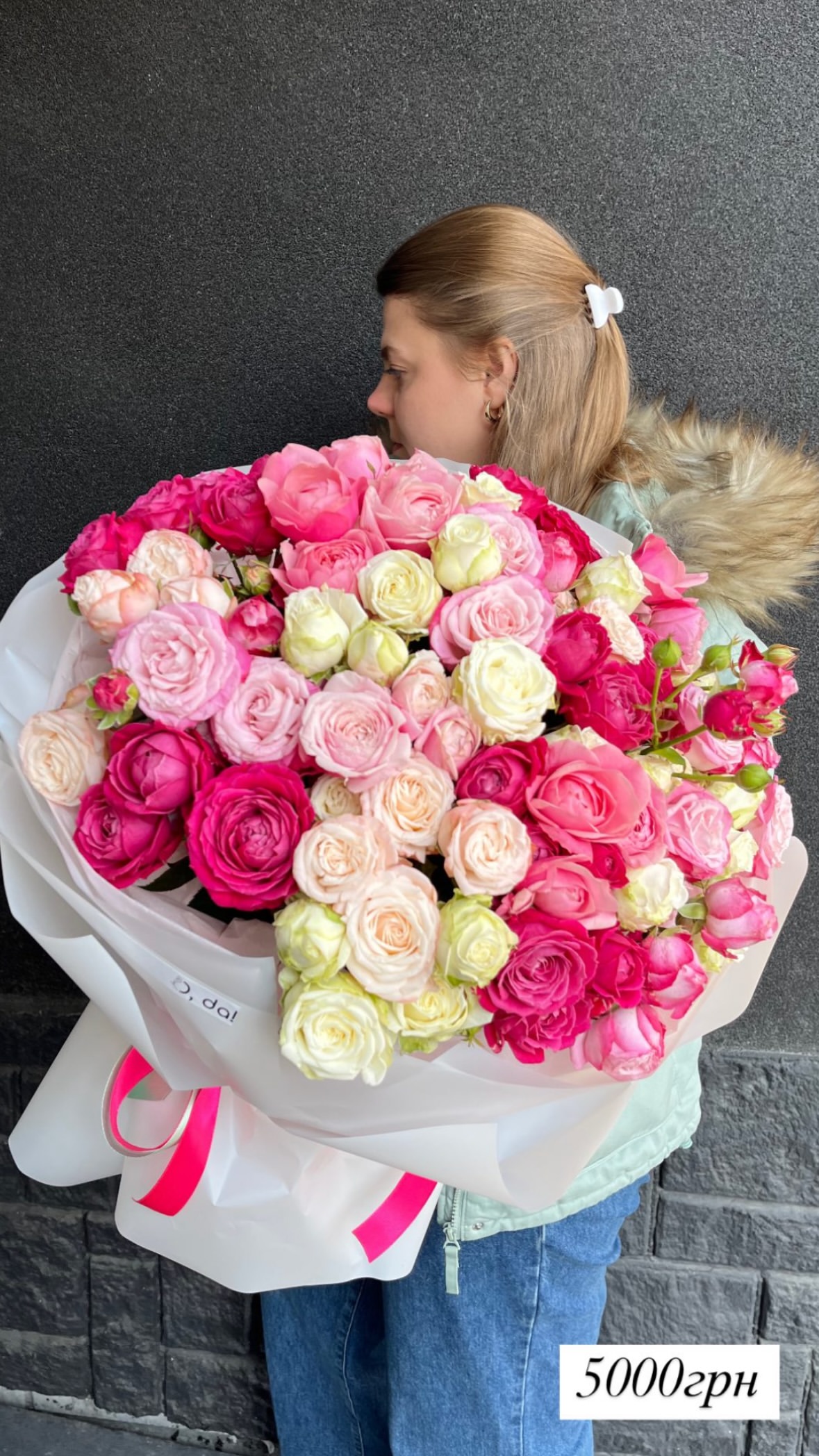 Букет від o.da.flowers