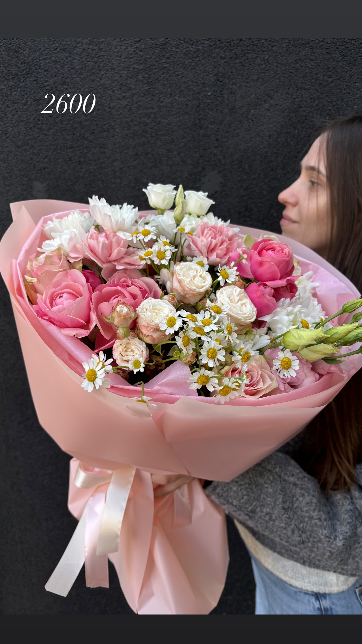 Букет від o.da.flowers