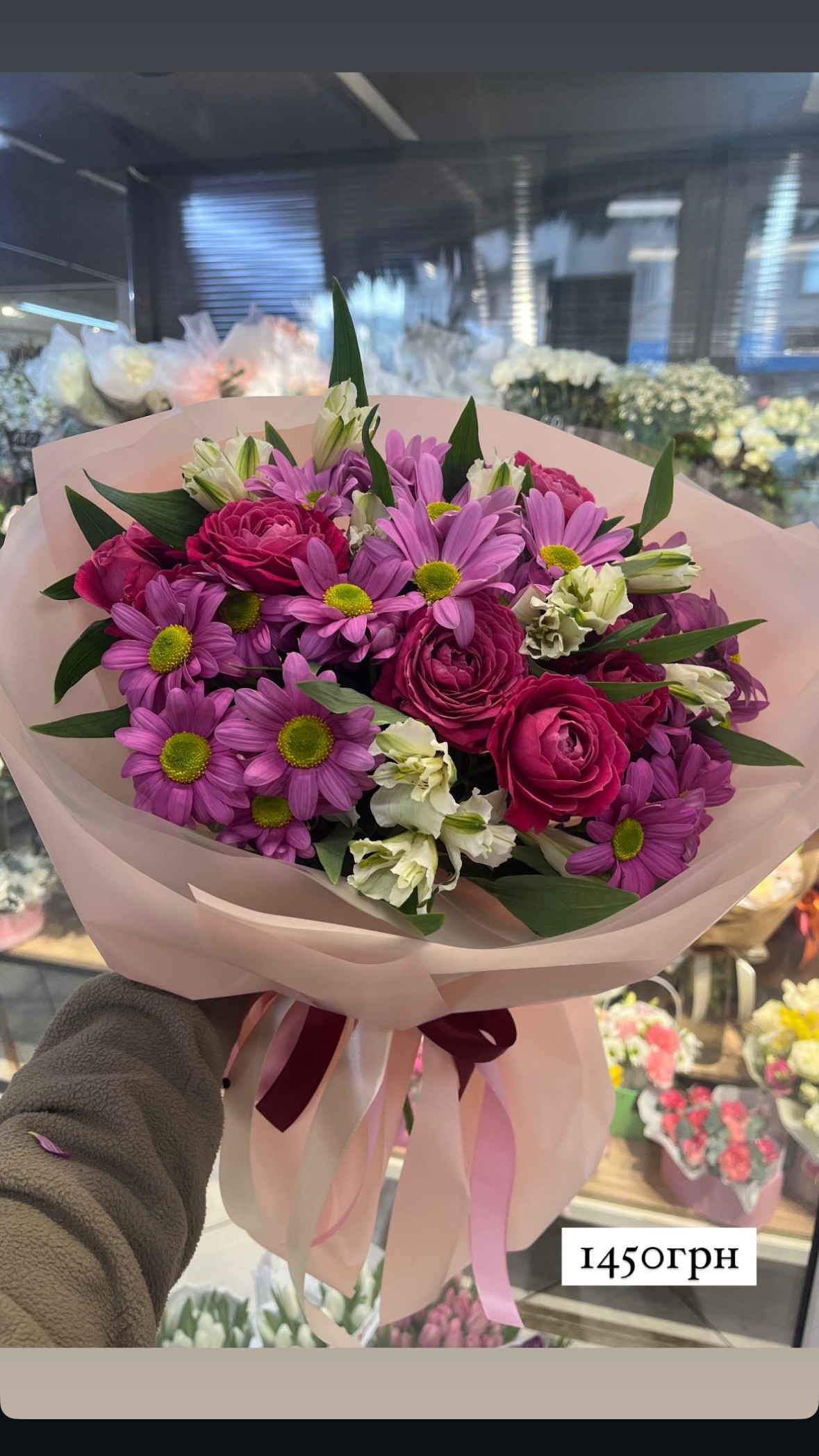 Букет від o.da.flowers