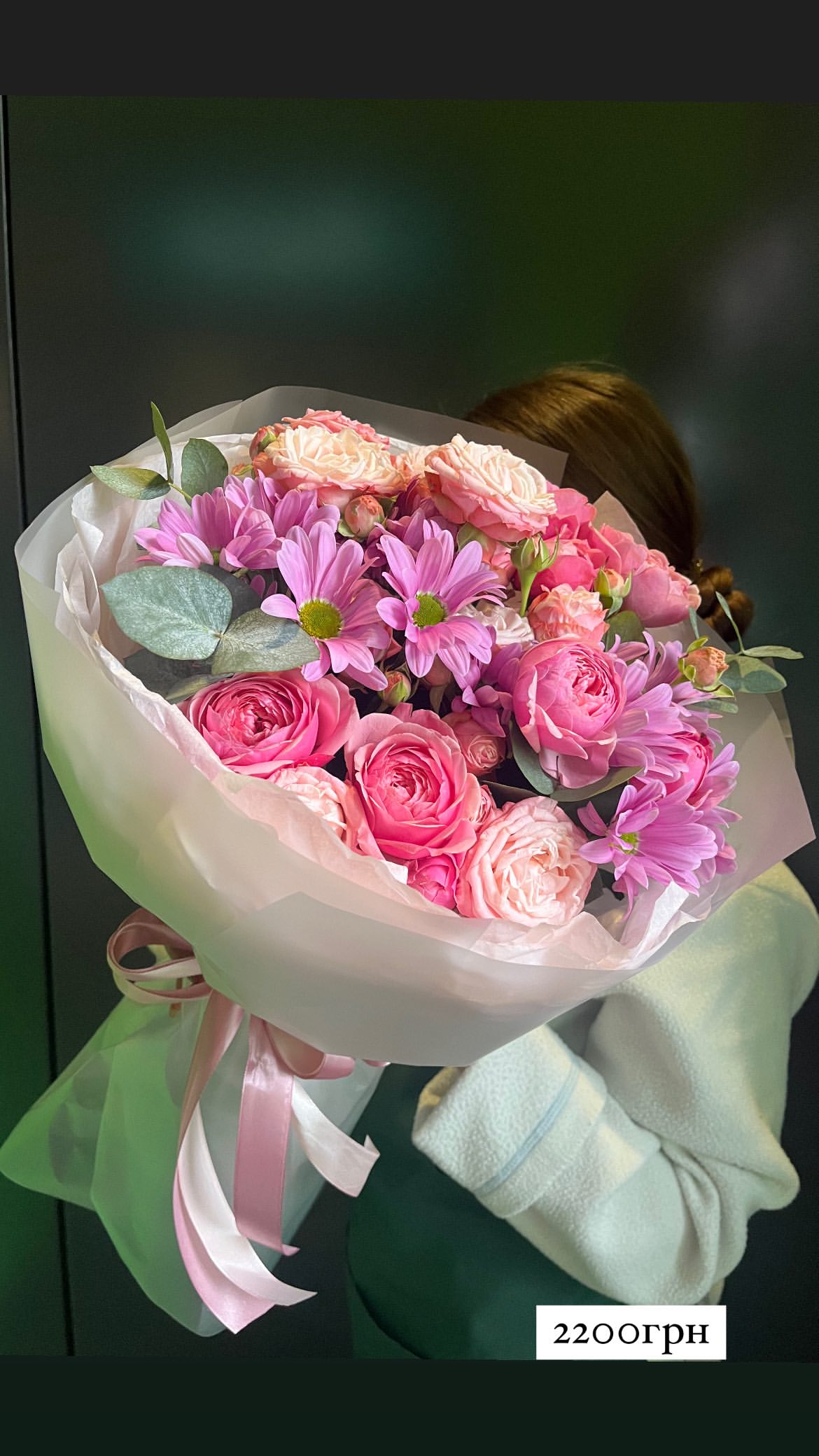 Букет від o.da.flowers