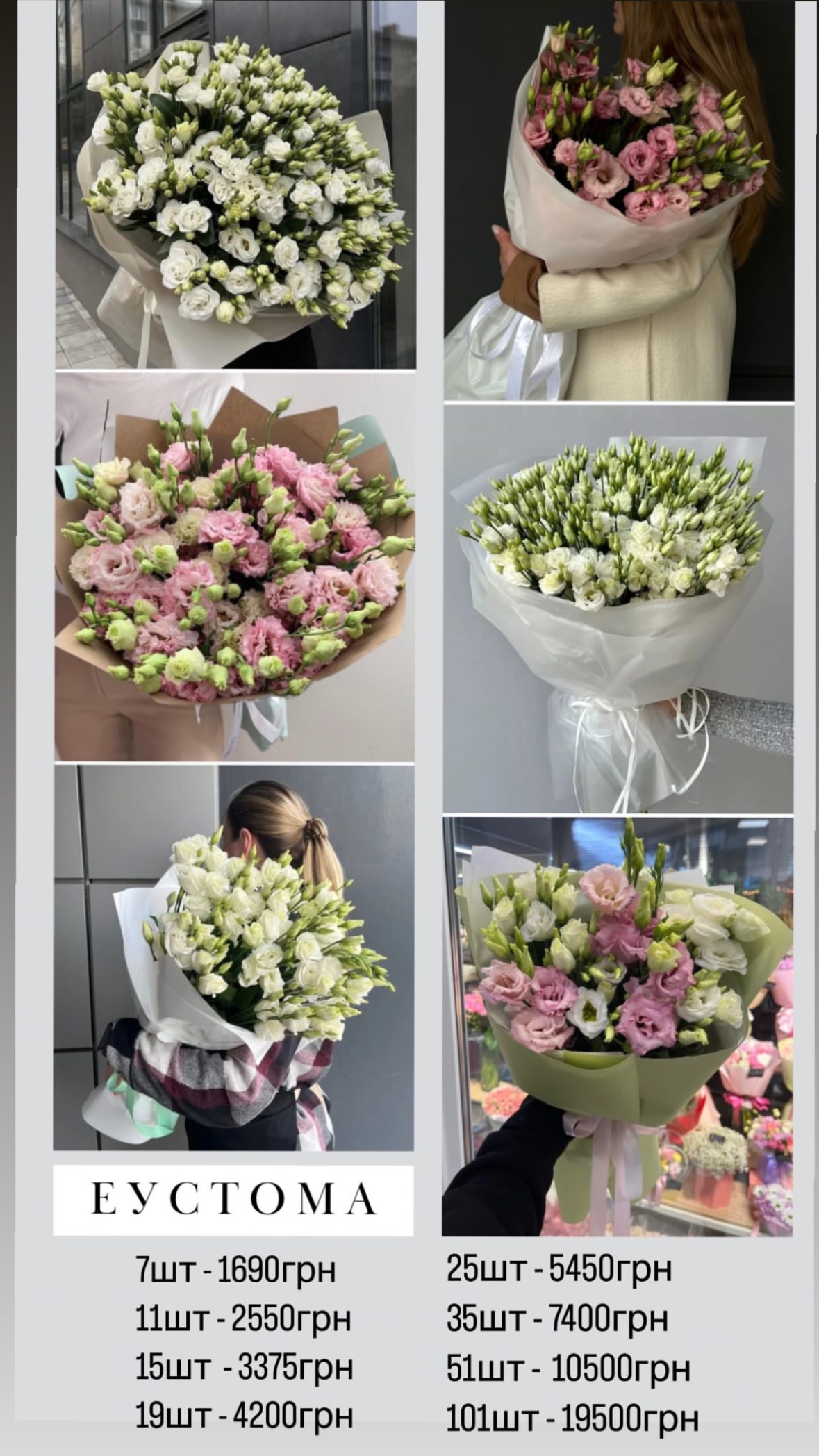 Букет від o.da.flowers