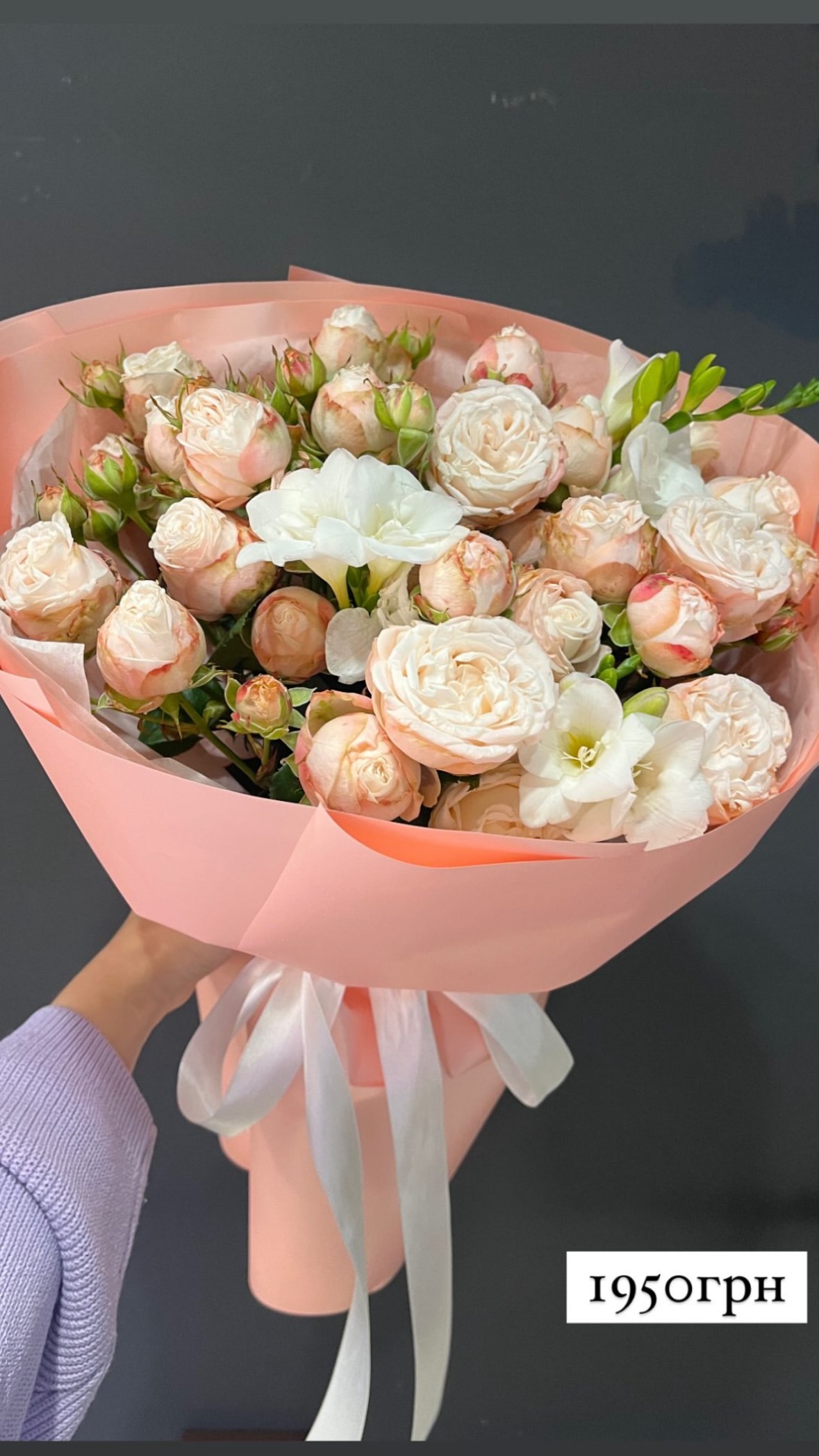 Букет від o.da.flowers