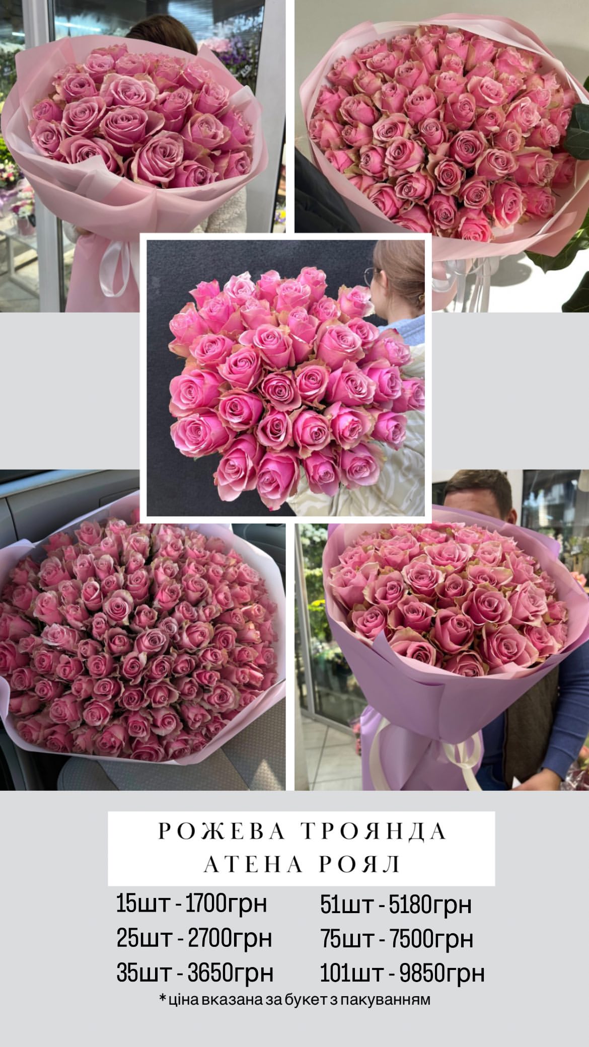 Букет від o.da.flowers