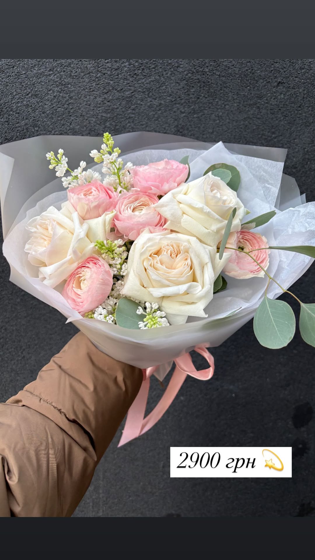 Букет від o.da.flowers