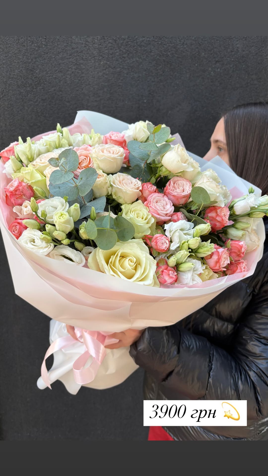 Букет від o.da.flowers