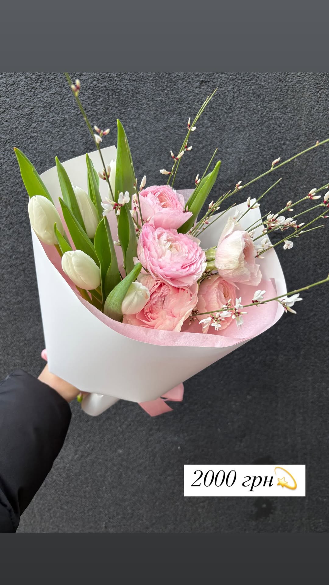 Букет від o.da.flowers