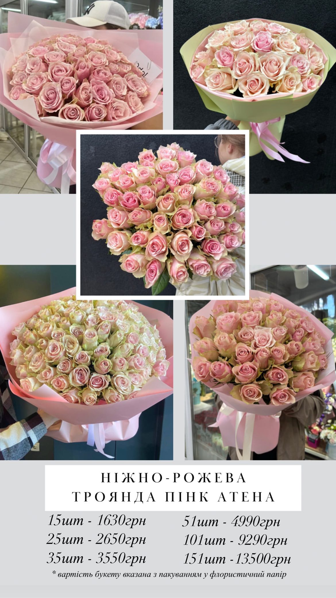 Букет від o.da.flowers