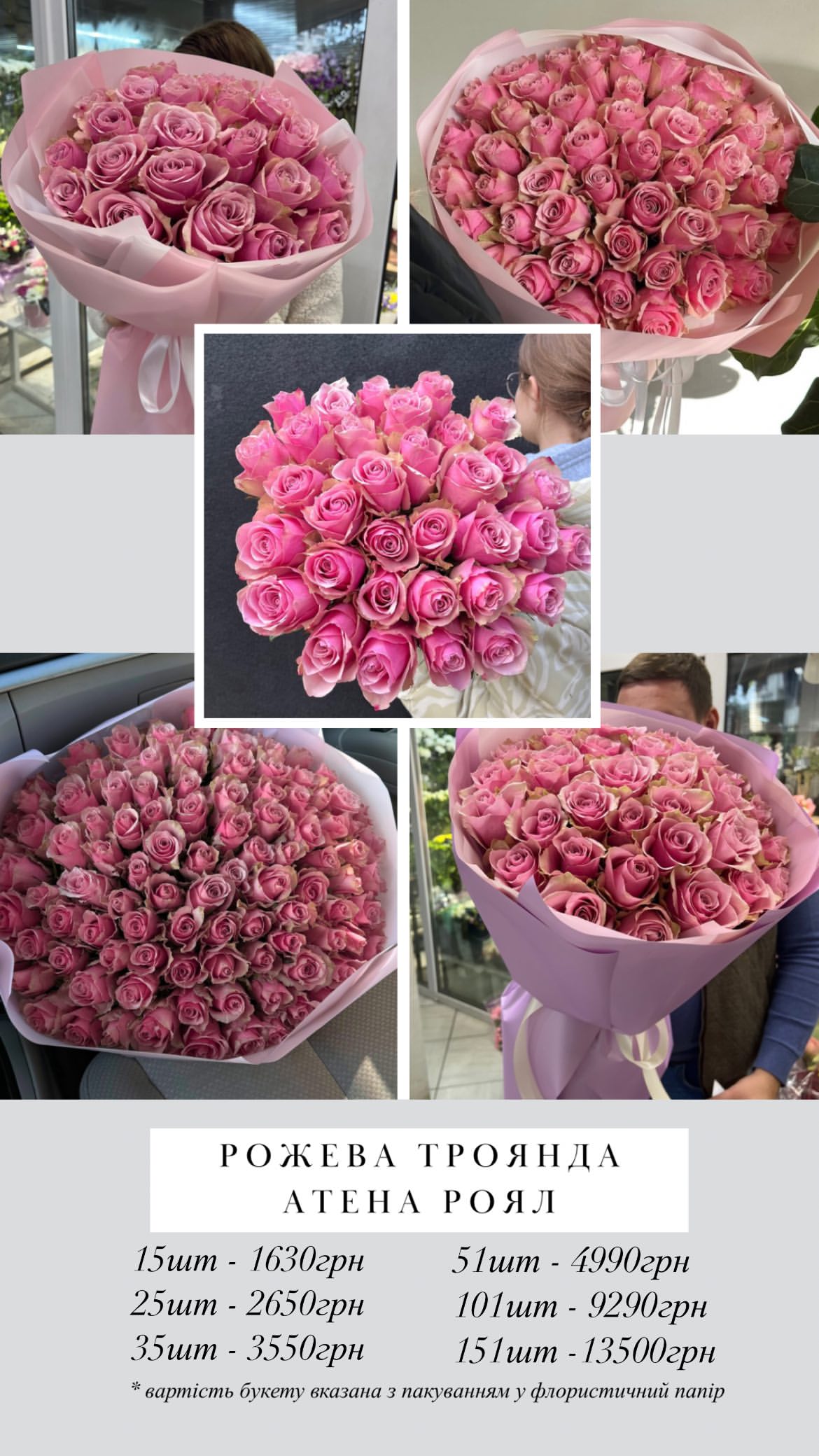 Букет від o.da.flowers