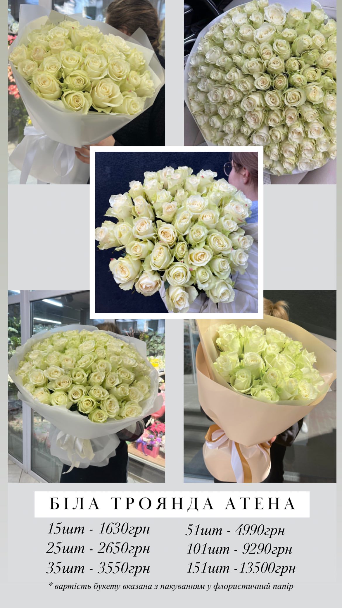 Букет від o.da.flowers