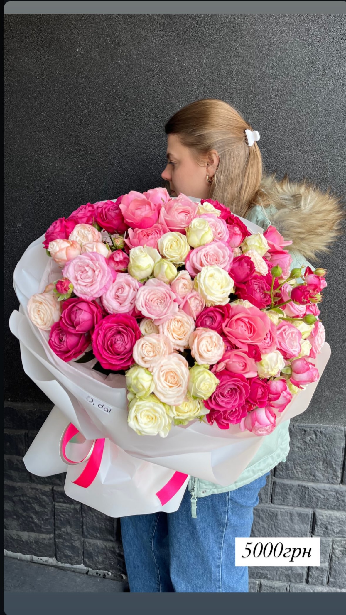 Букет від o.da.flowers