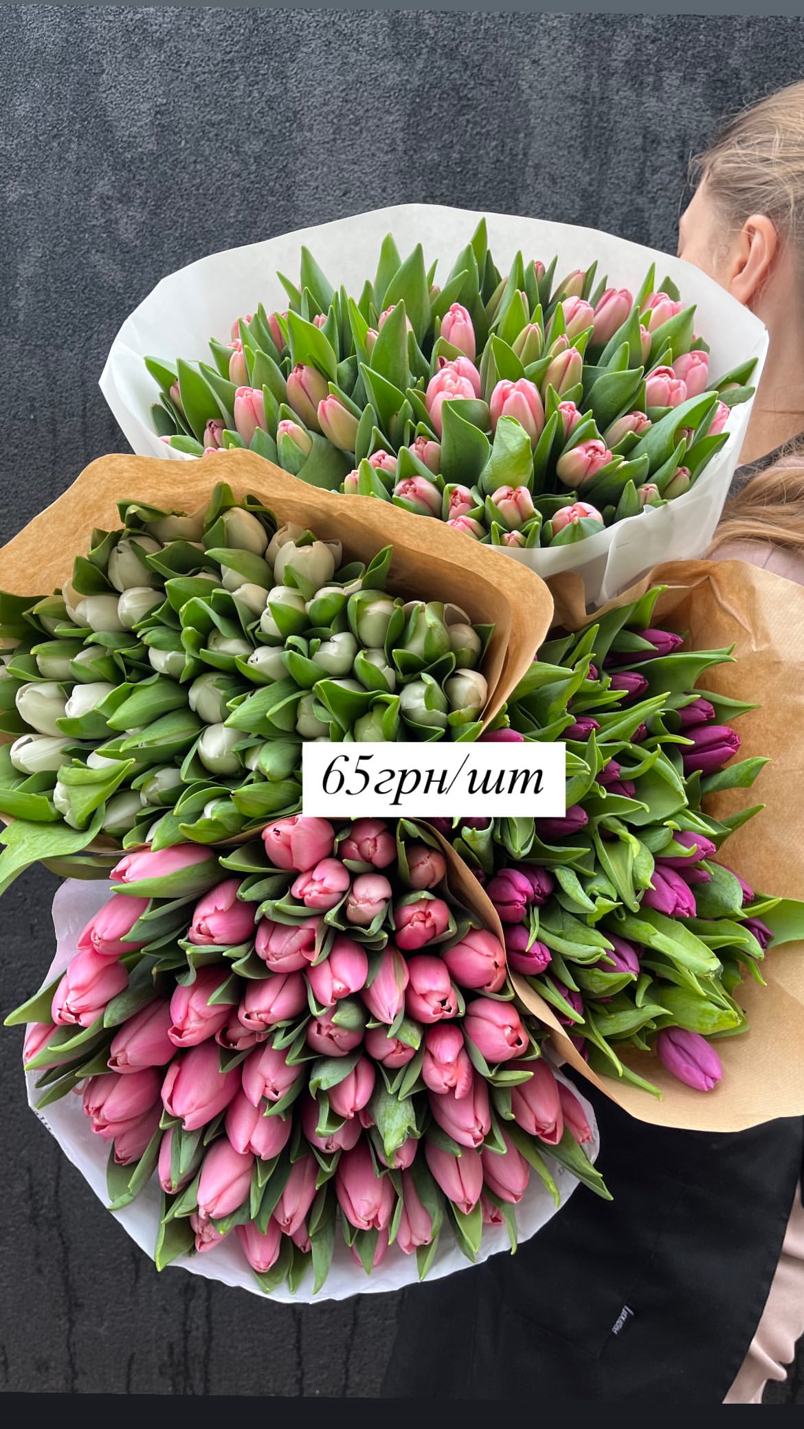 Букет від o.da.flowers