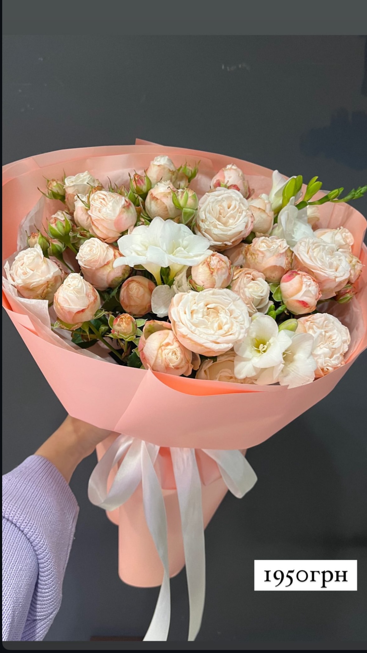 Букет від o.da.flowers