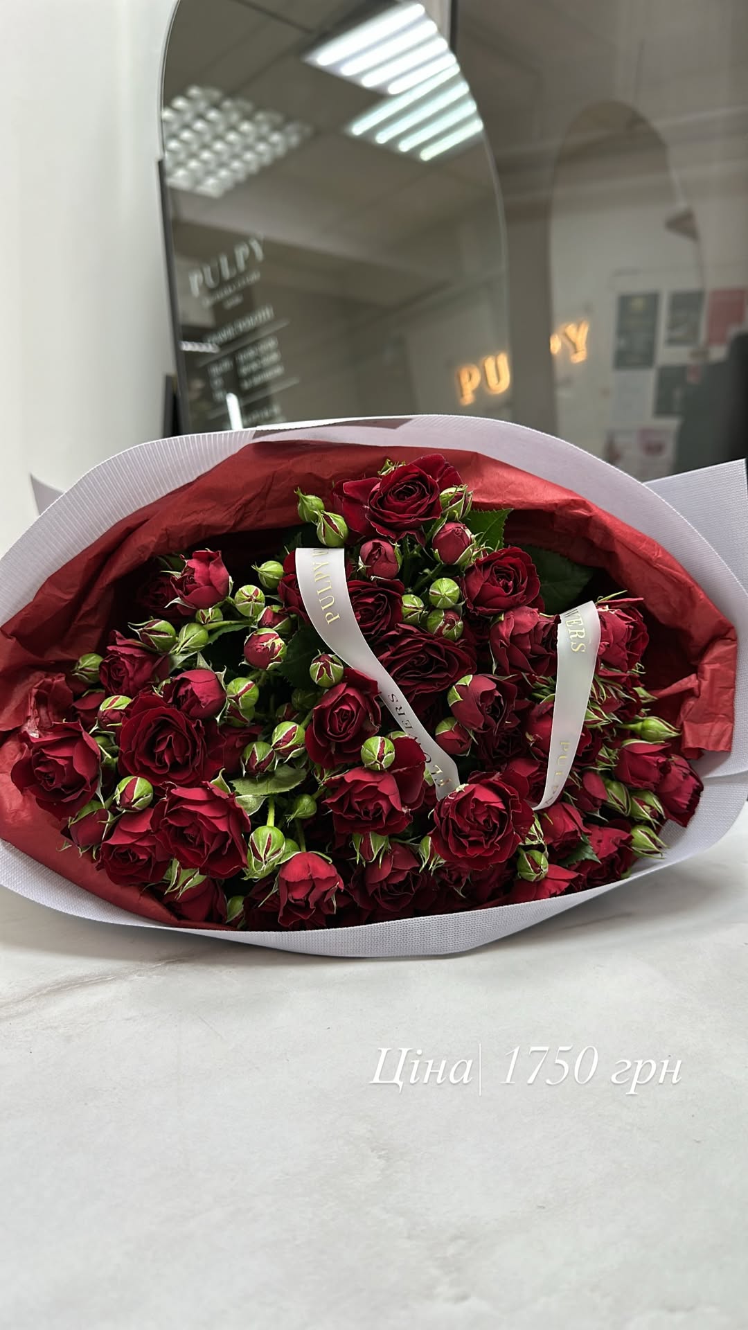 Букет від pulpy_flowers_