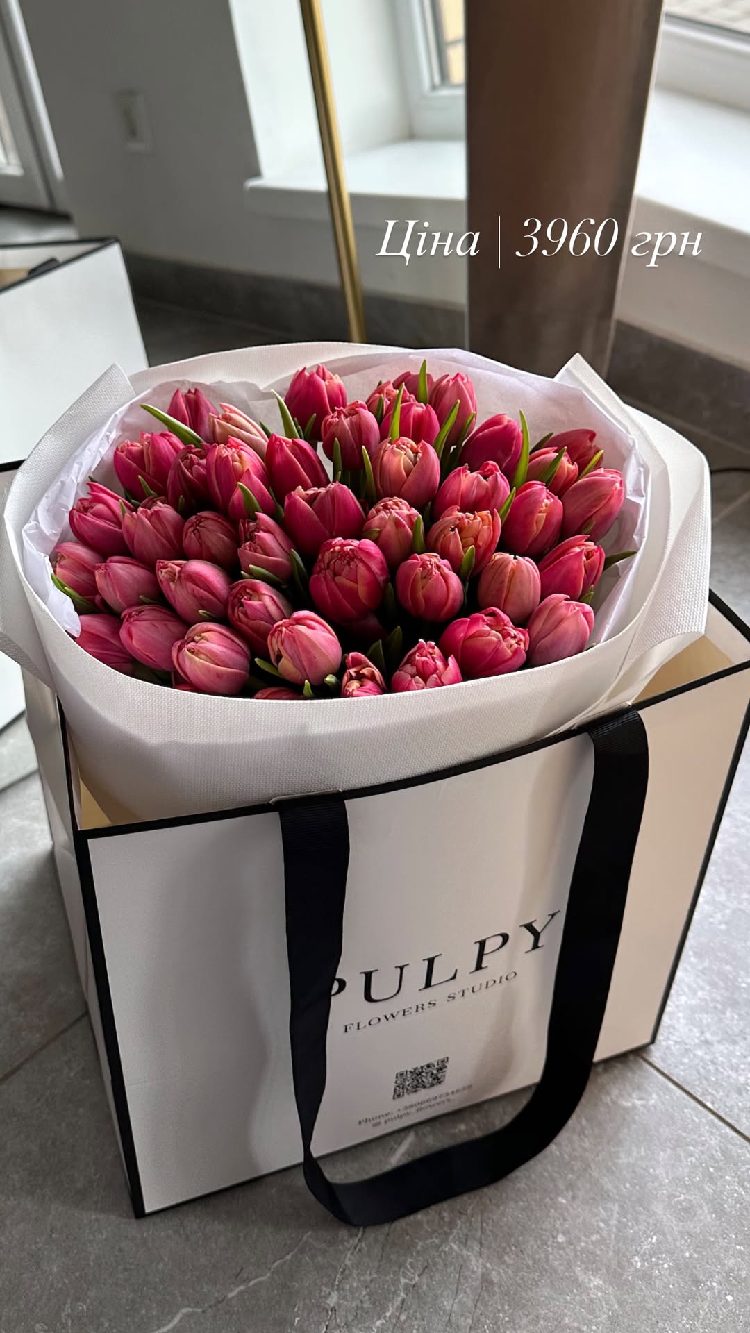 Букет від pulpy_flowers_