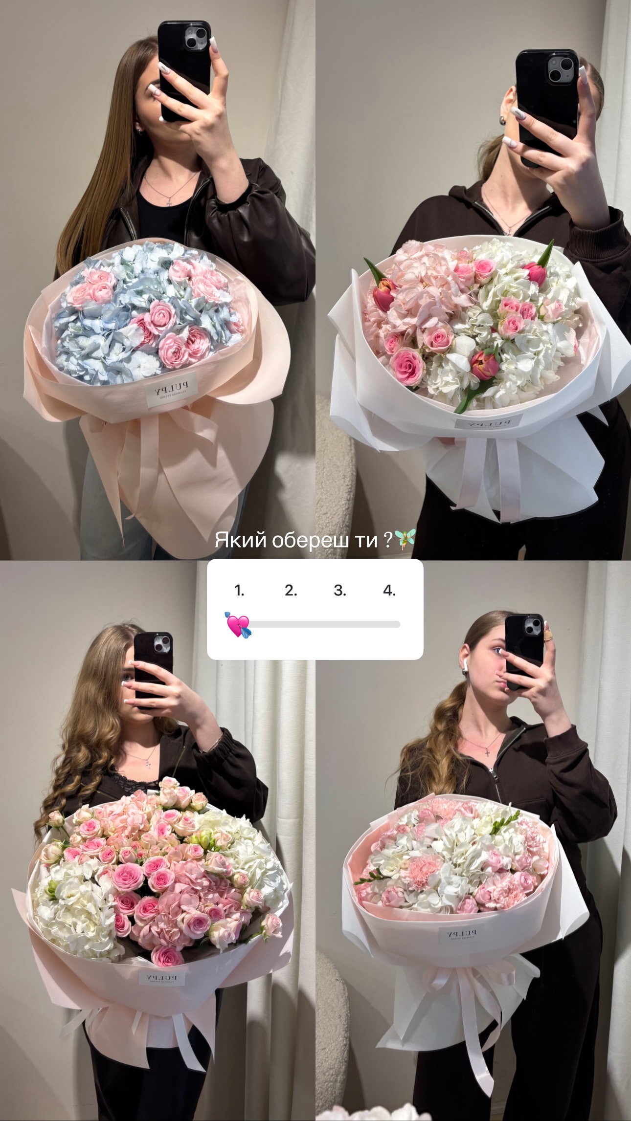 Букет від pulpy_flowers_