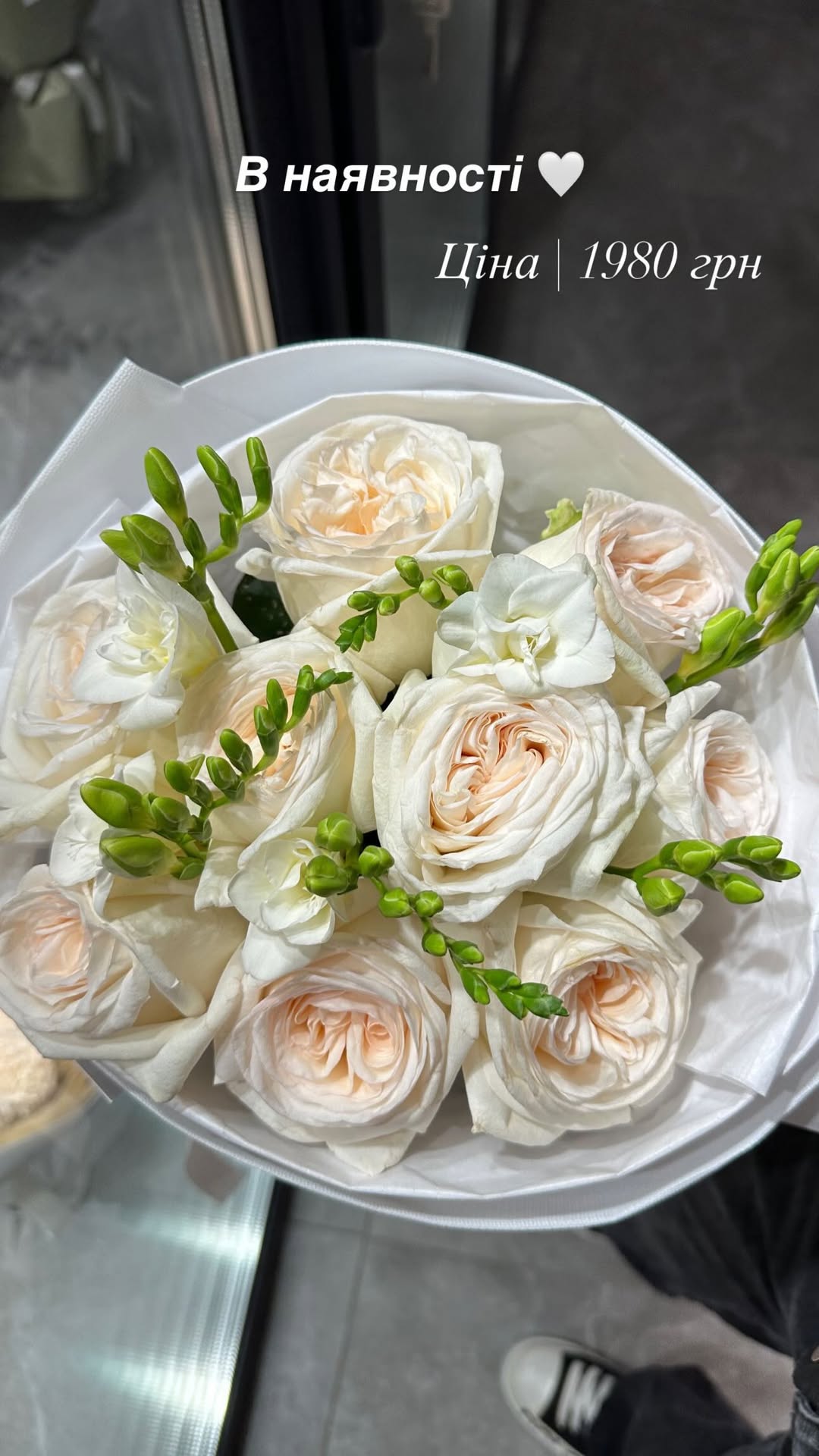 Букет від pulpy_flowers_