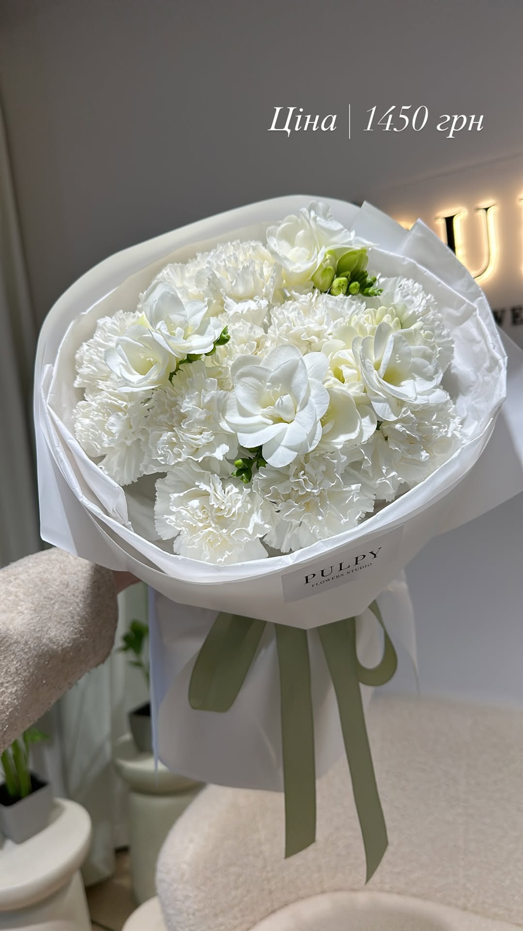 Букет від pulpy_flowers_