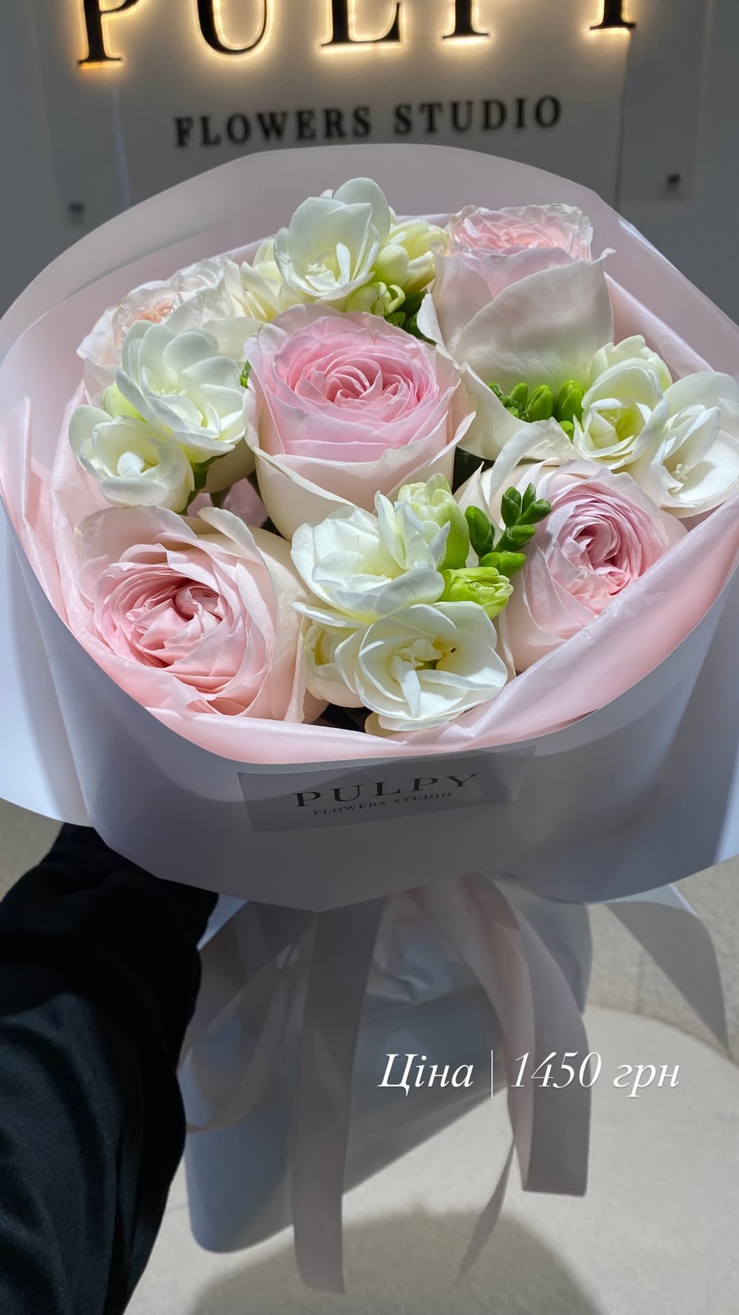 Букет від pulpy_flowers_