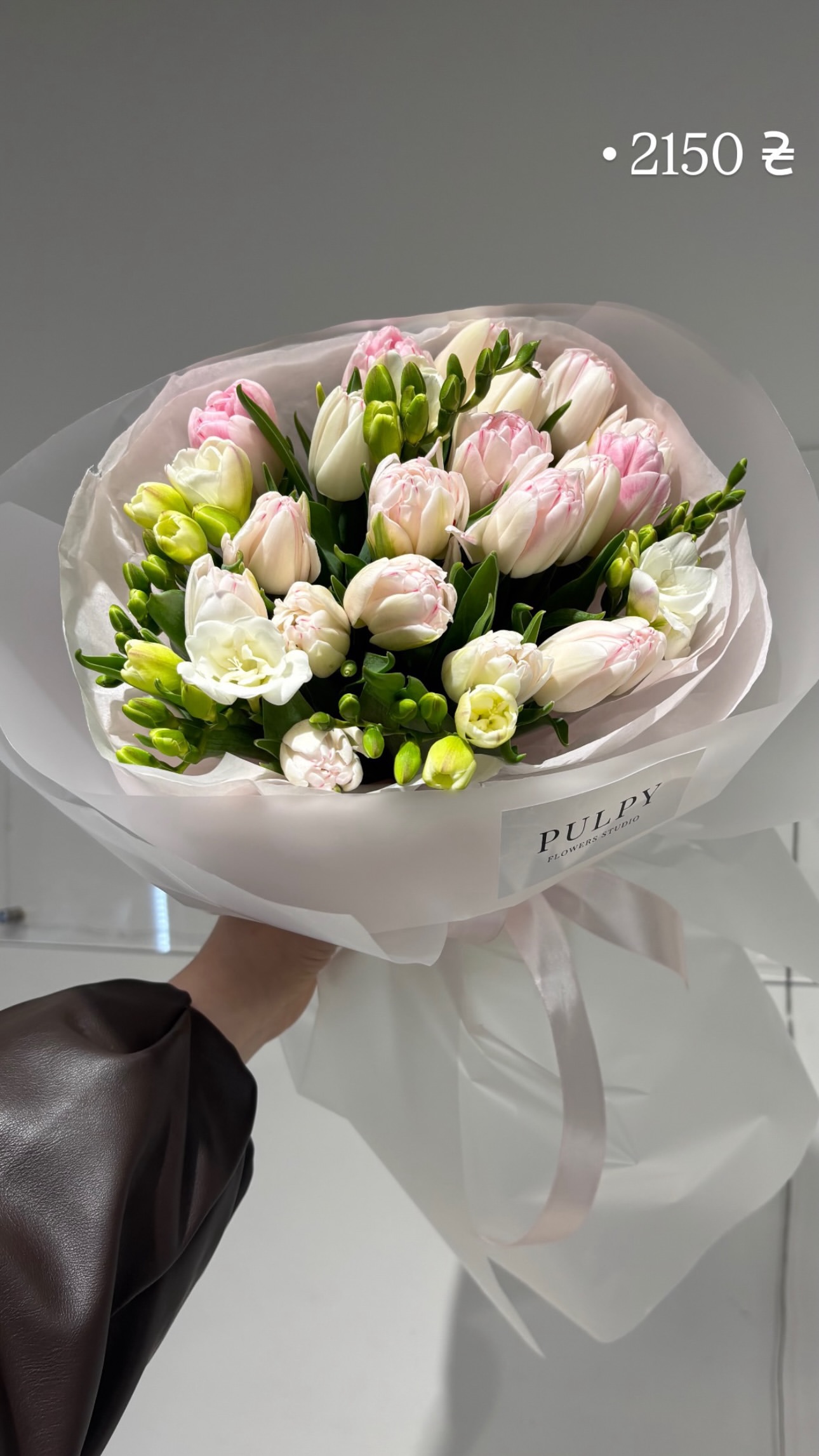 Букет від pulpy_flowers_