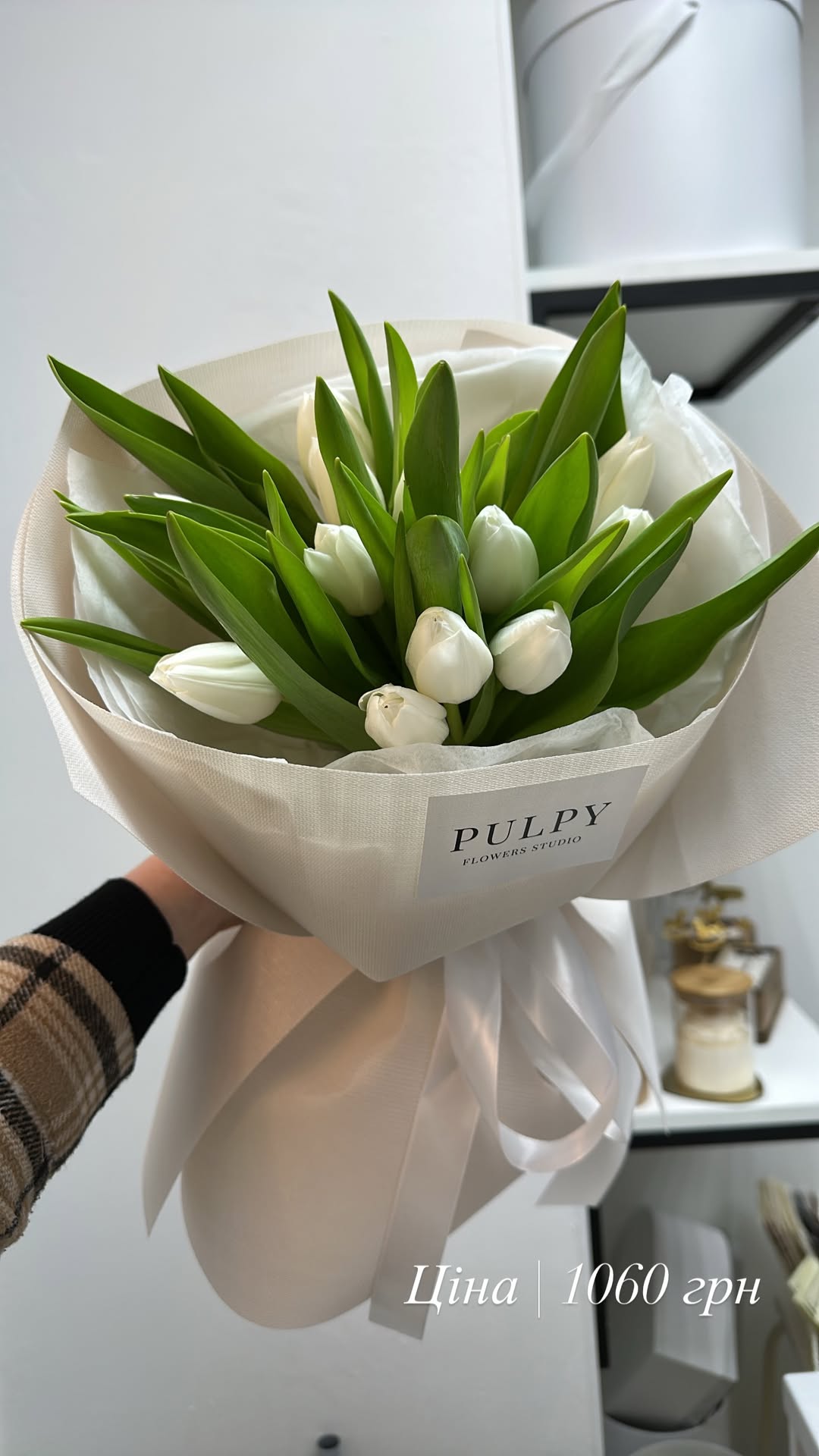 Букет від pulpy_flowers_