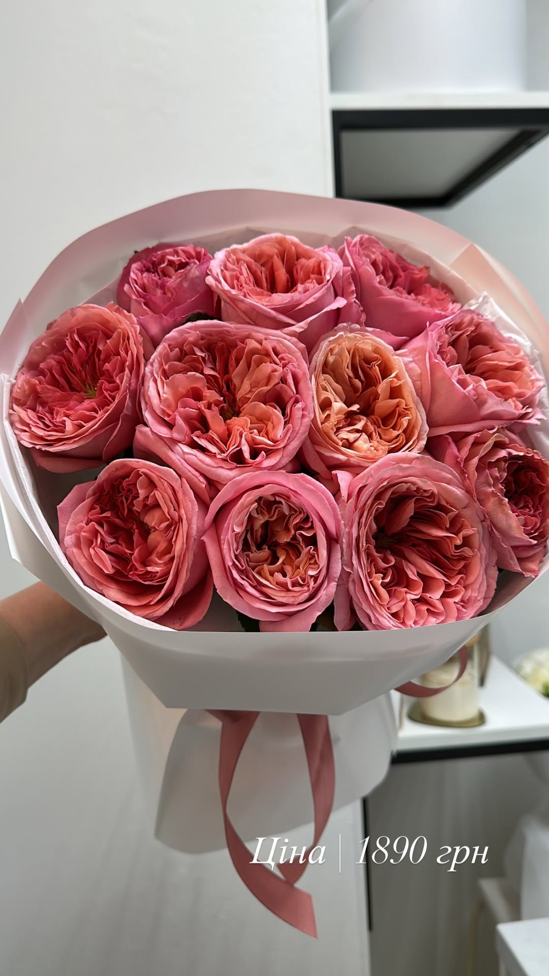 Букет від pulpy_flowers_