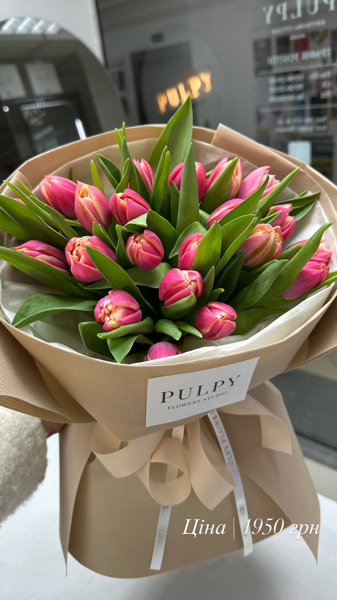 Букет від pulpy_flowers_